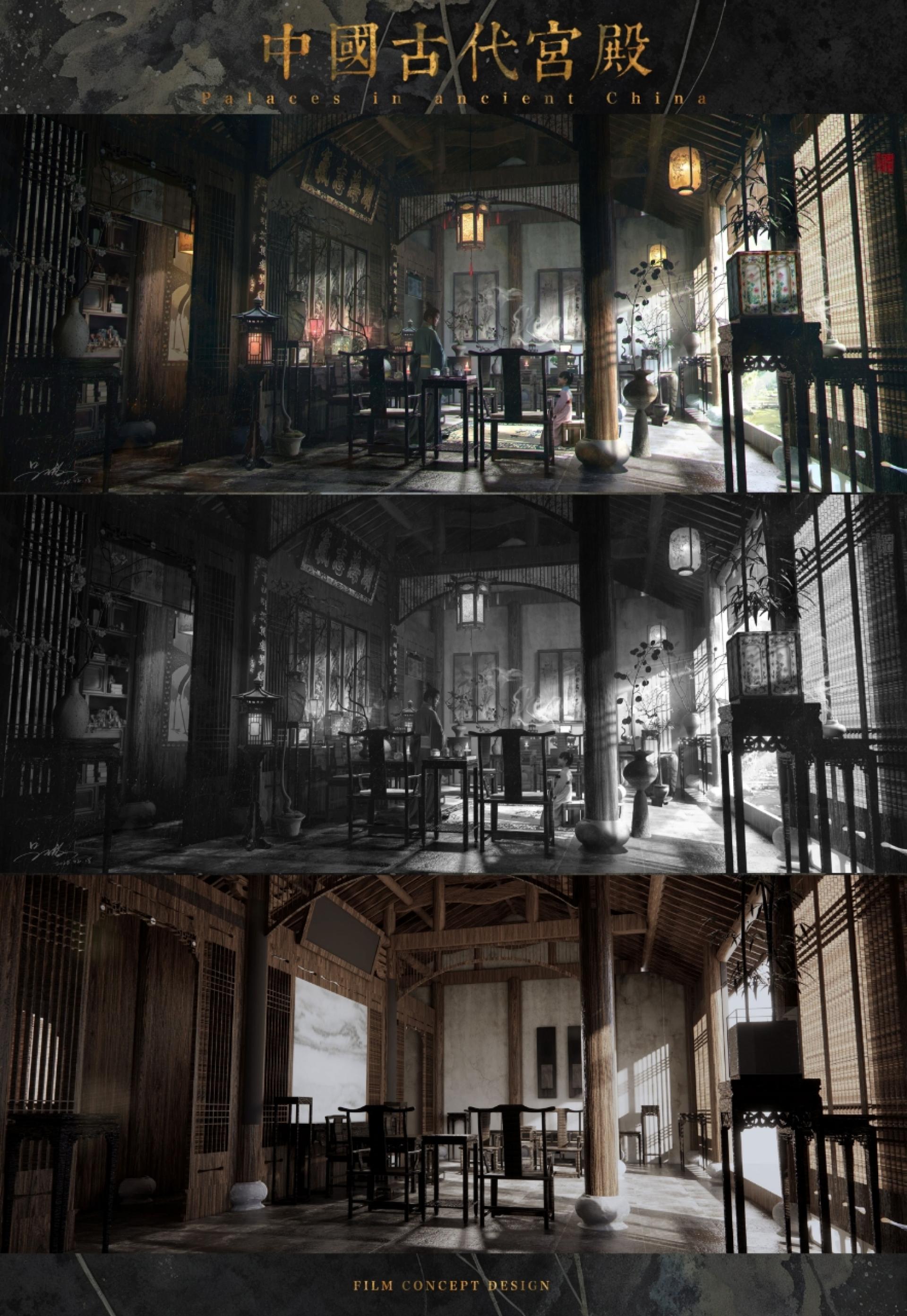 London Design Awards Winner - Concept Design for a Chinese Historical Film Series