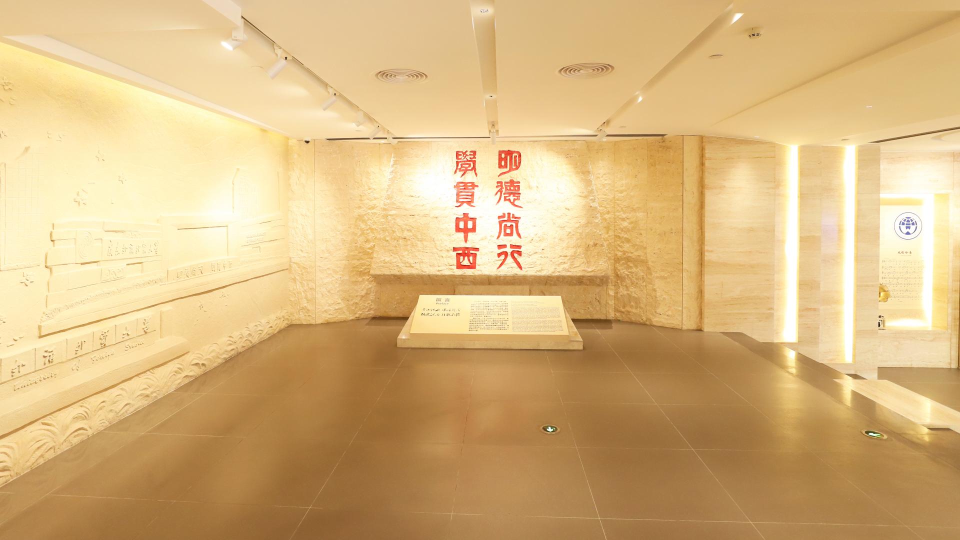 London Design Awards Winner - History Museum of Guangdong University of Foreign Studies