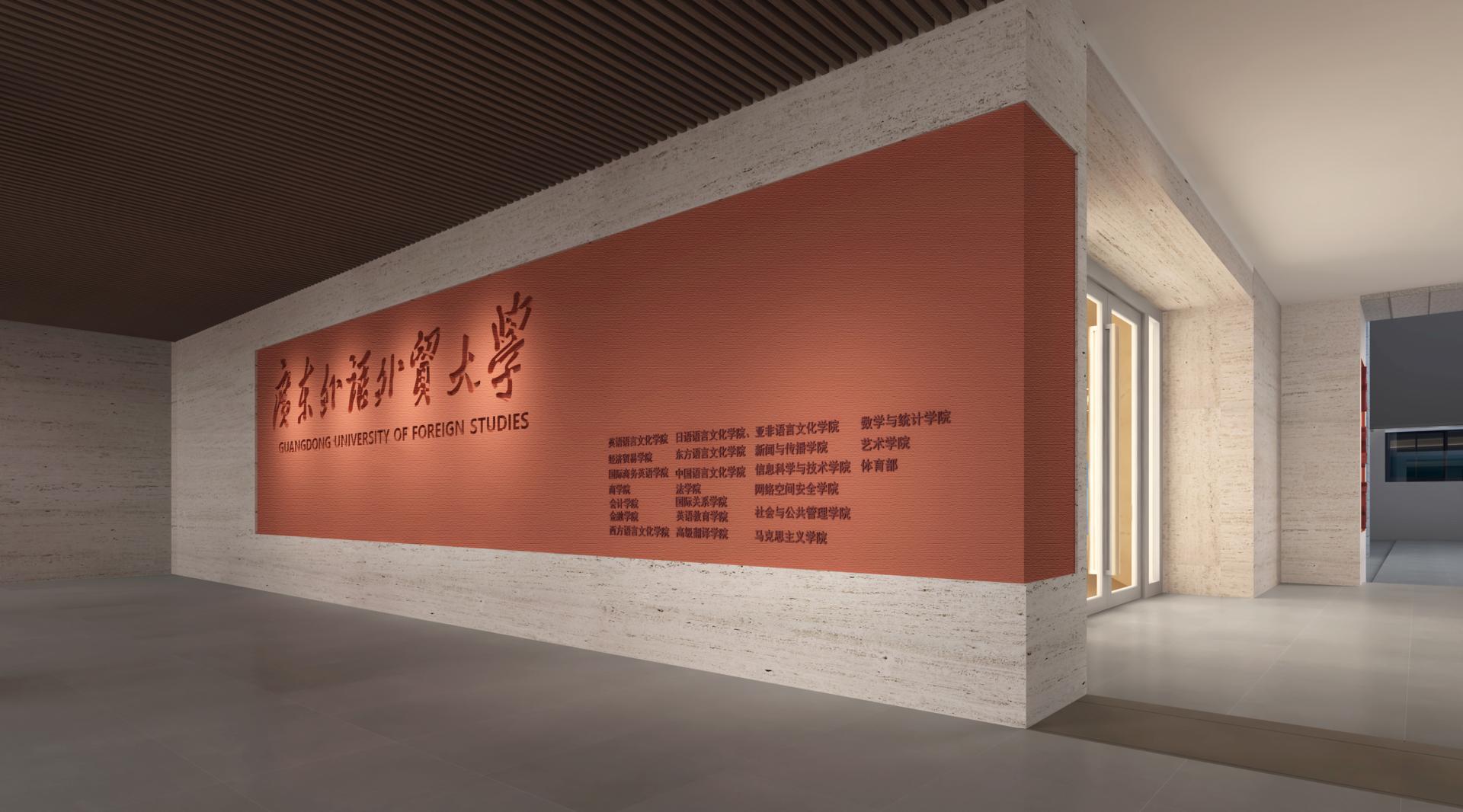 London Design Awards Winner - History Museum of Guangdong University of Foreign Studies