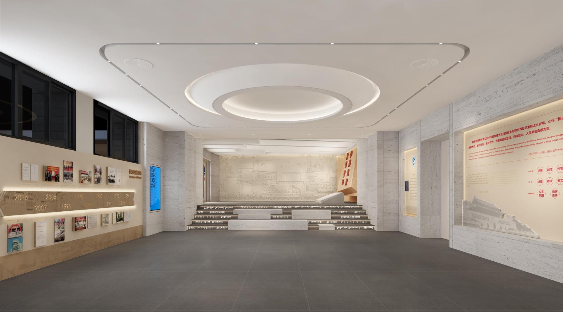 London Design Awards Winner - History Museum of Guangdong University of Foreign Studies