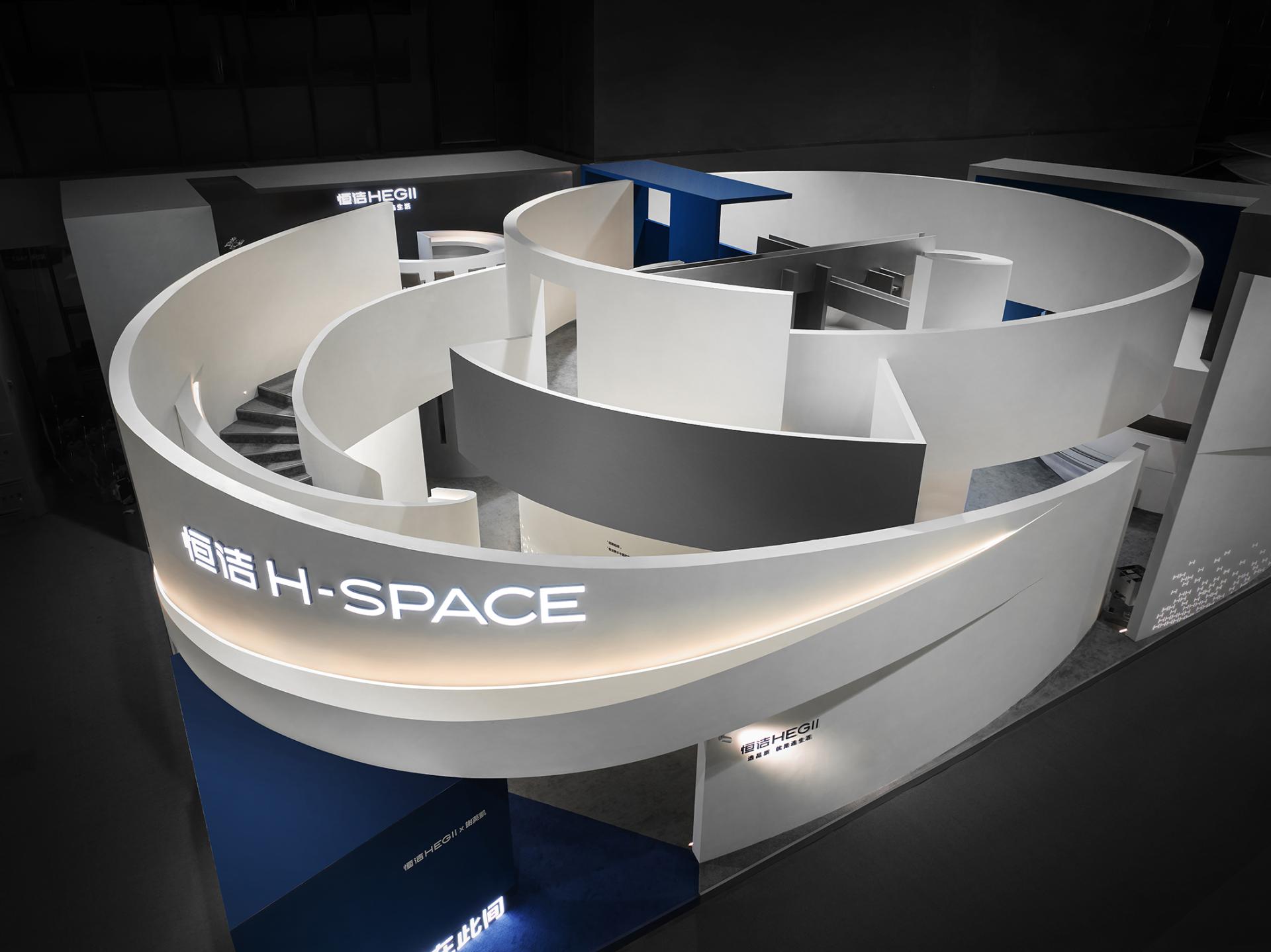 London Design Awards Winner - HEGII H-SPACE 2024 Exhibition Hall