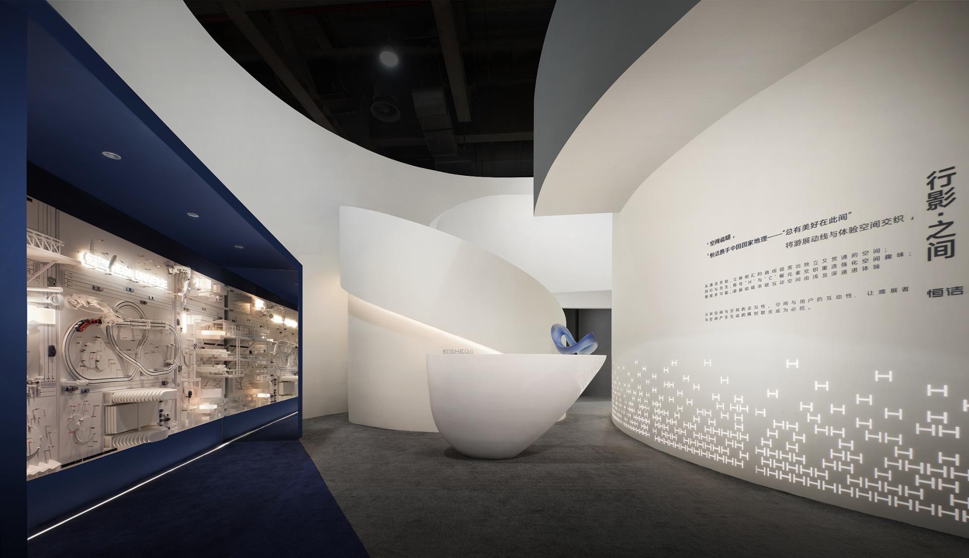 London Design Awards Winner - HEGII H-SPACE 2024 Exhibition Hall