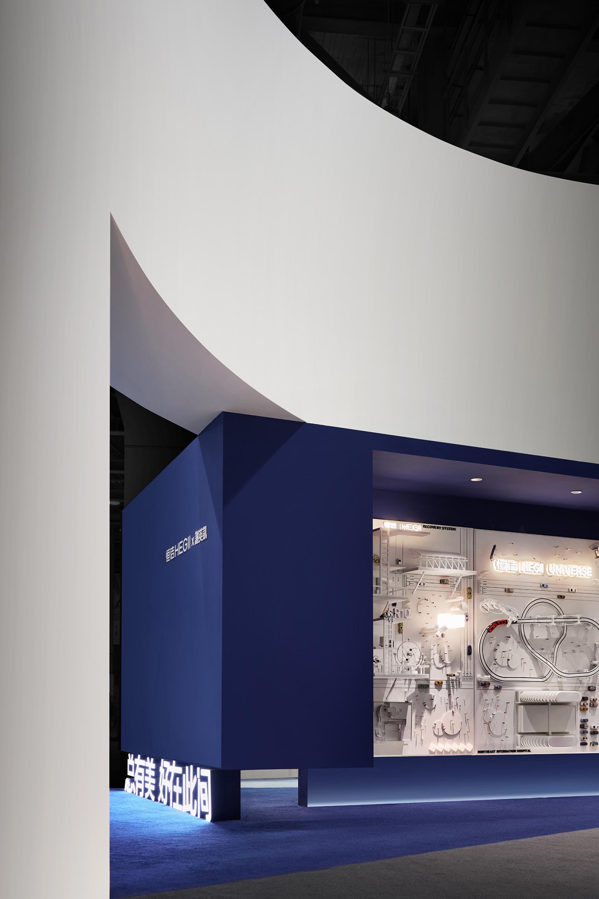 London Design Awards Winner - HEGII H-SPACE 2024 Exhibition Hall