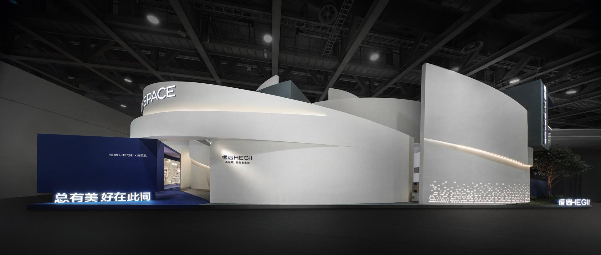 London Design Awards Winner - HEGII H-SPACE 2024 Exhibition Hall