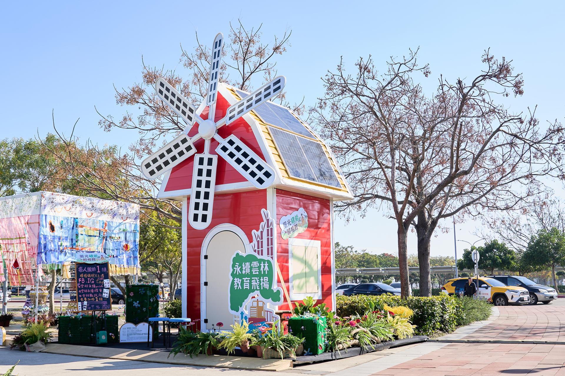 London Design Awards Winner - 2025 Yunlin Eco Lantern Festival