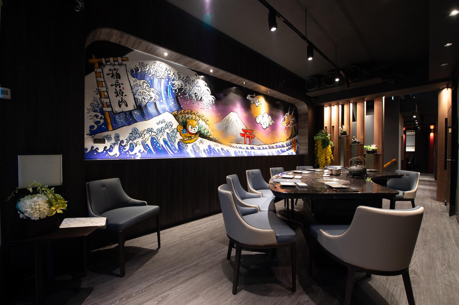 London Design Awards Winner - Ark Yakiniku