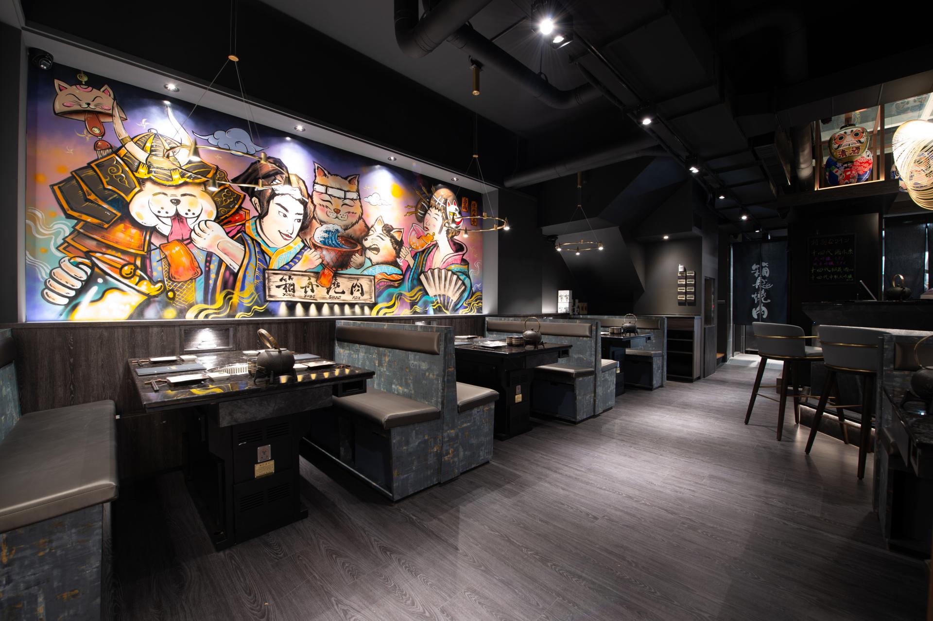 London Design Awards Winner - Ark Yakiniku