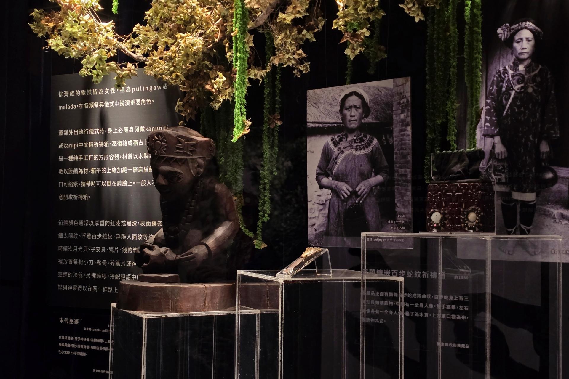 London Design Awards Winner - Pulingaw and Their Place of Origin