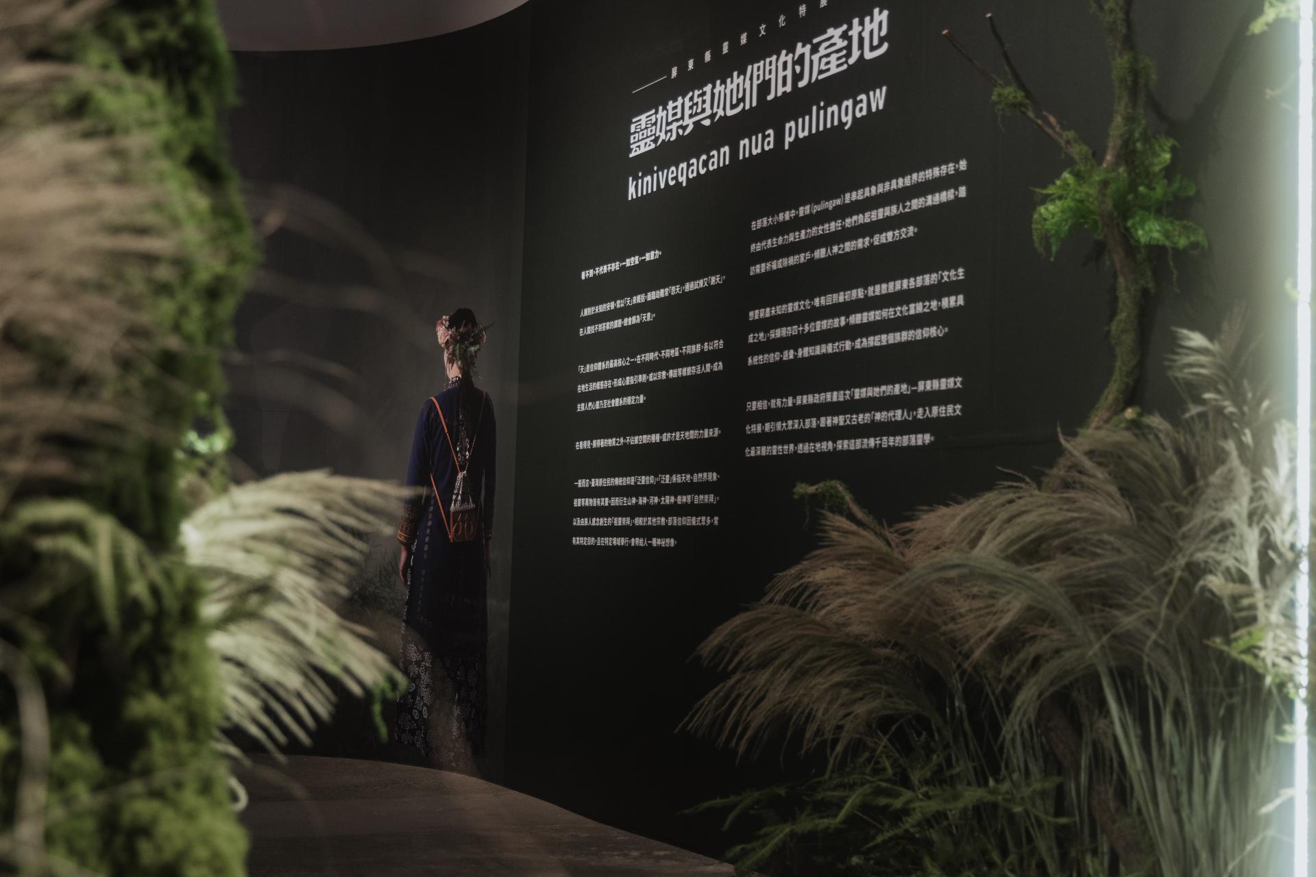 London Design Awards Winner - Pulingaw and Their Place of Origin
