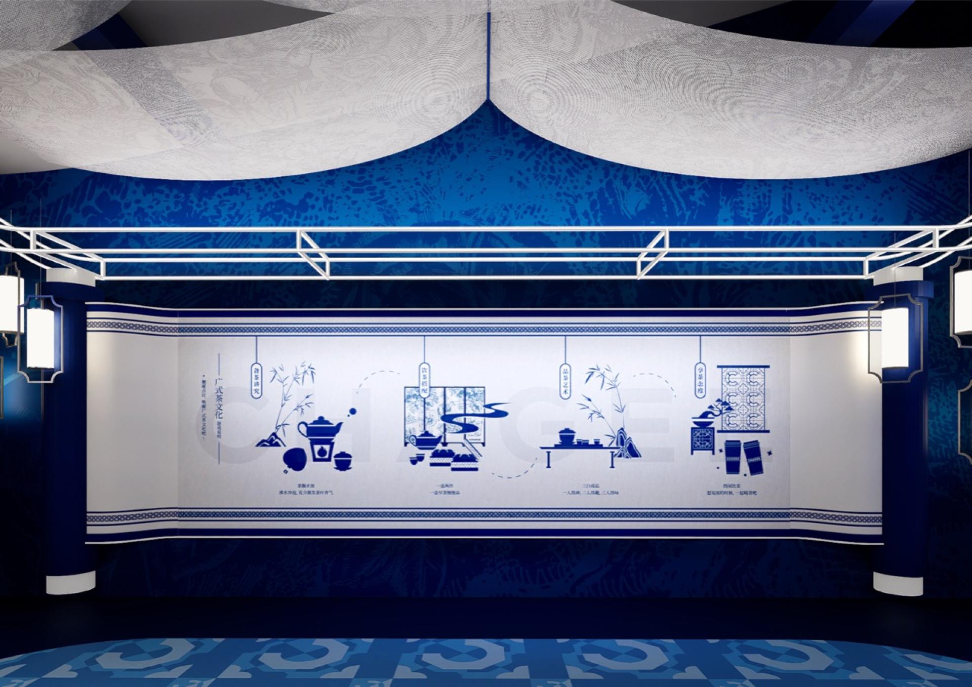 London Design Awards Winner - CHAGEE Guangdong 2nd Anniversary Theme Event