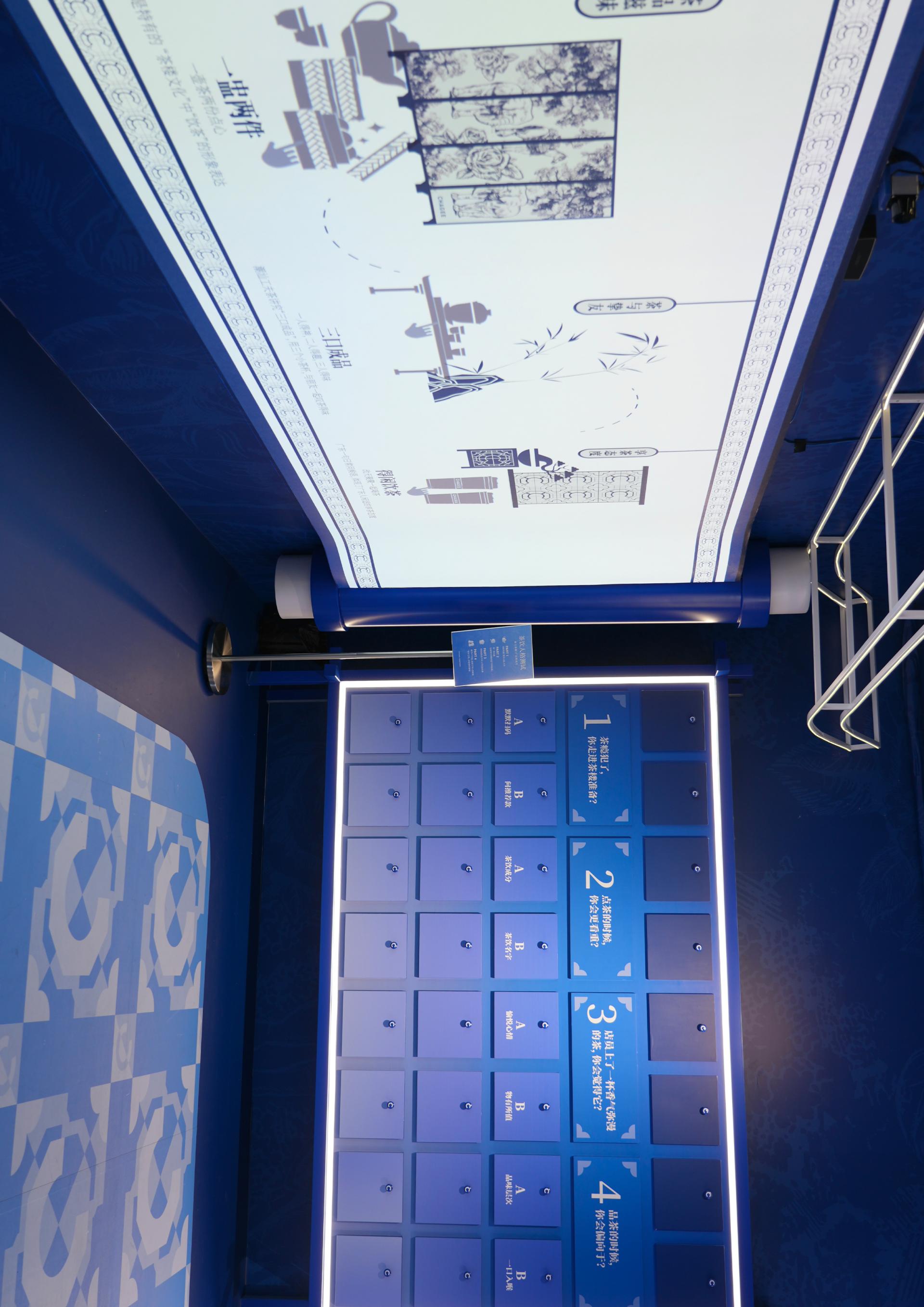 London Design Awards Winner - CHAGEE Guangdong 2nd Anniversary Theme Event