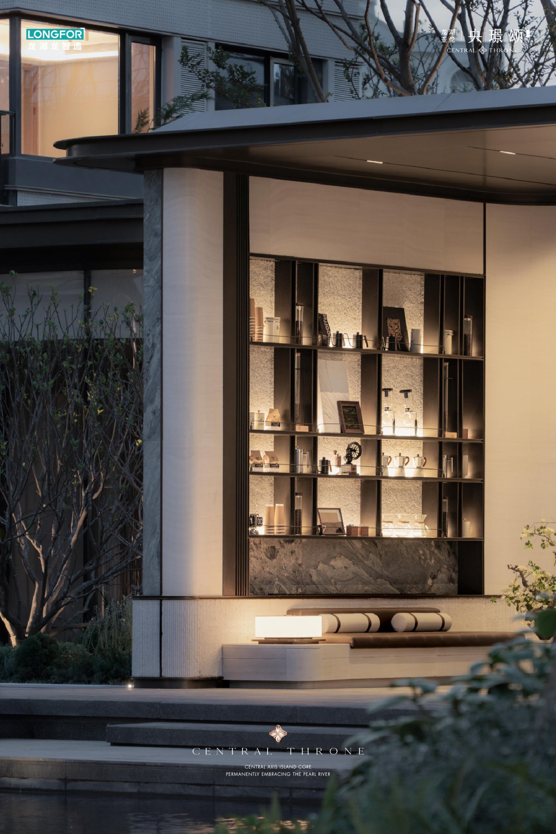 London Design Awards Winner - CENTRAL THRONE