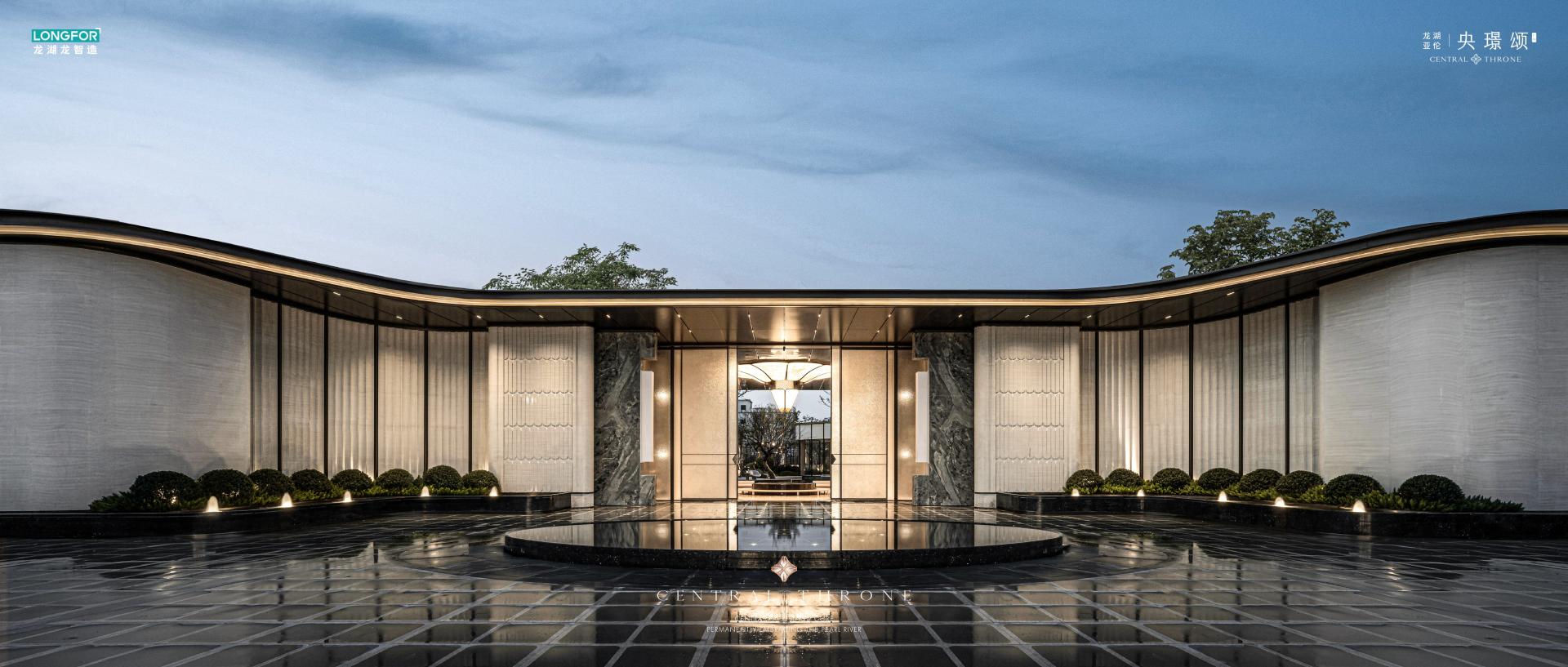 London Design Awards Winner - CENTRAL THRONE