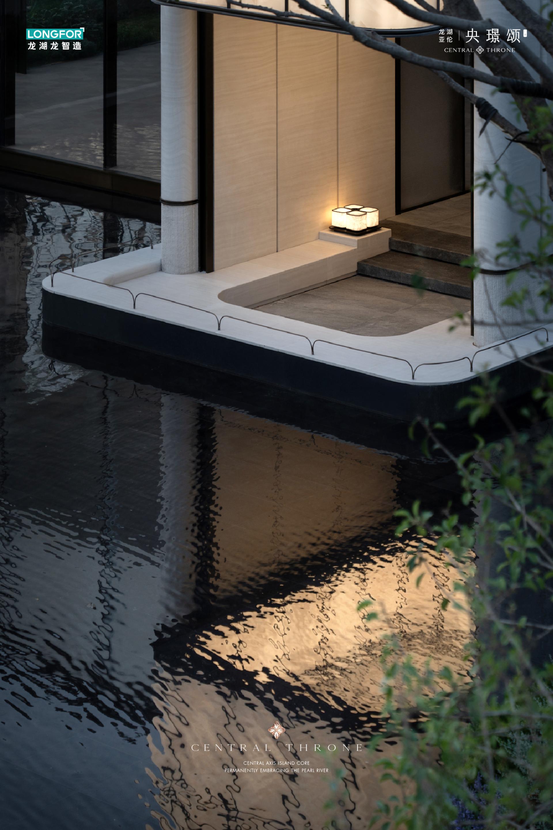 London Design Awards Winner - CENTRAL THRONE