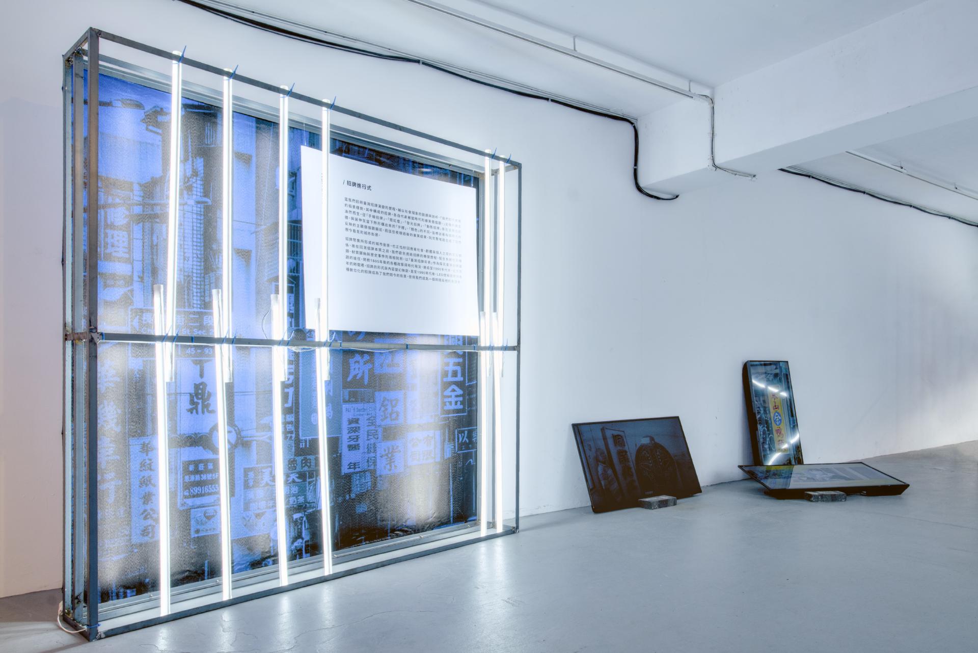 London Design Awards Winner - SIGN: Promotional Narrative Guidance
