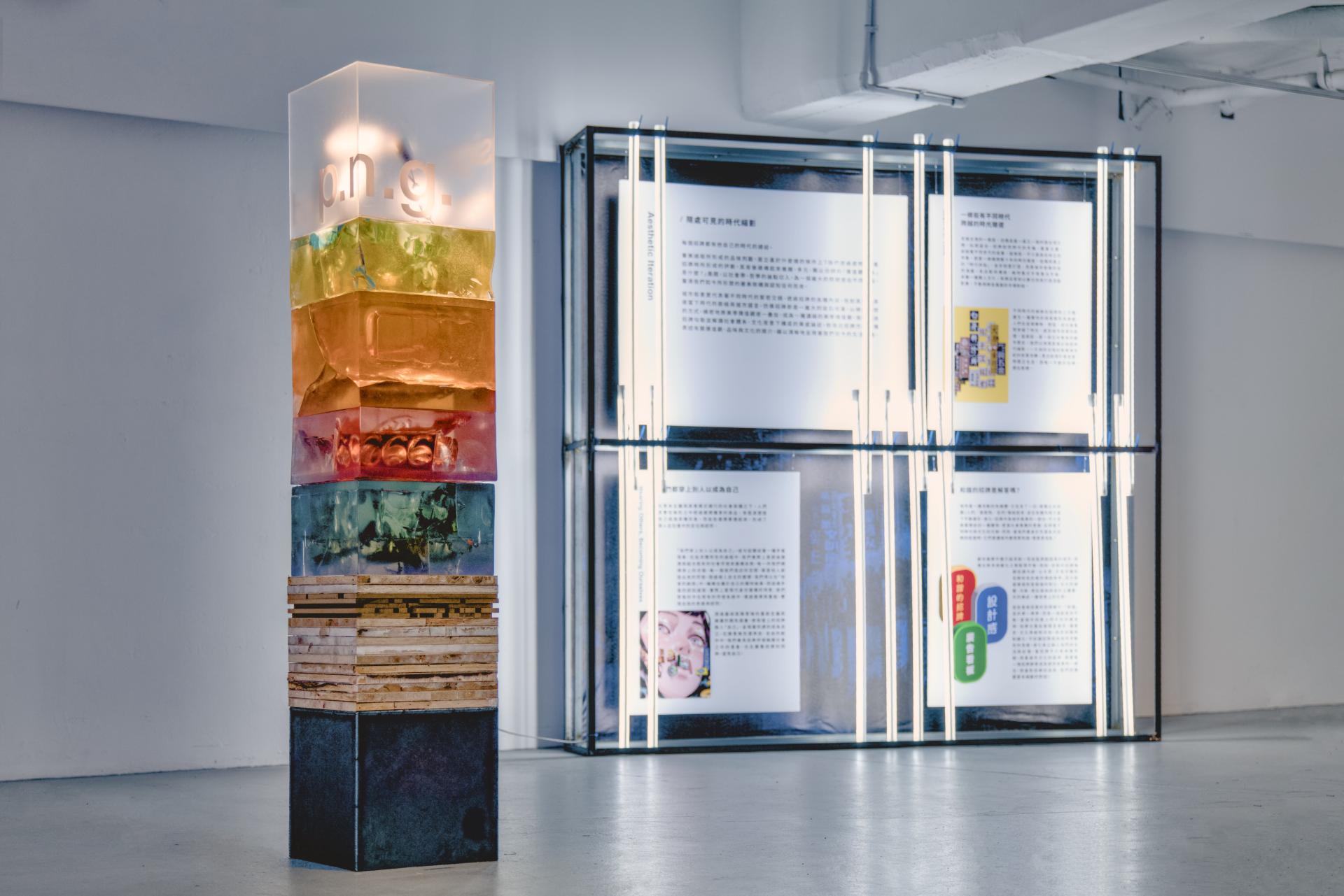 London Design Awards Winner - SIGN: Promotional Narrative Guidance