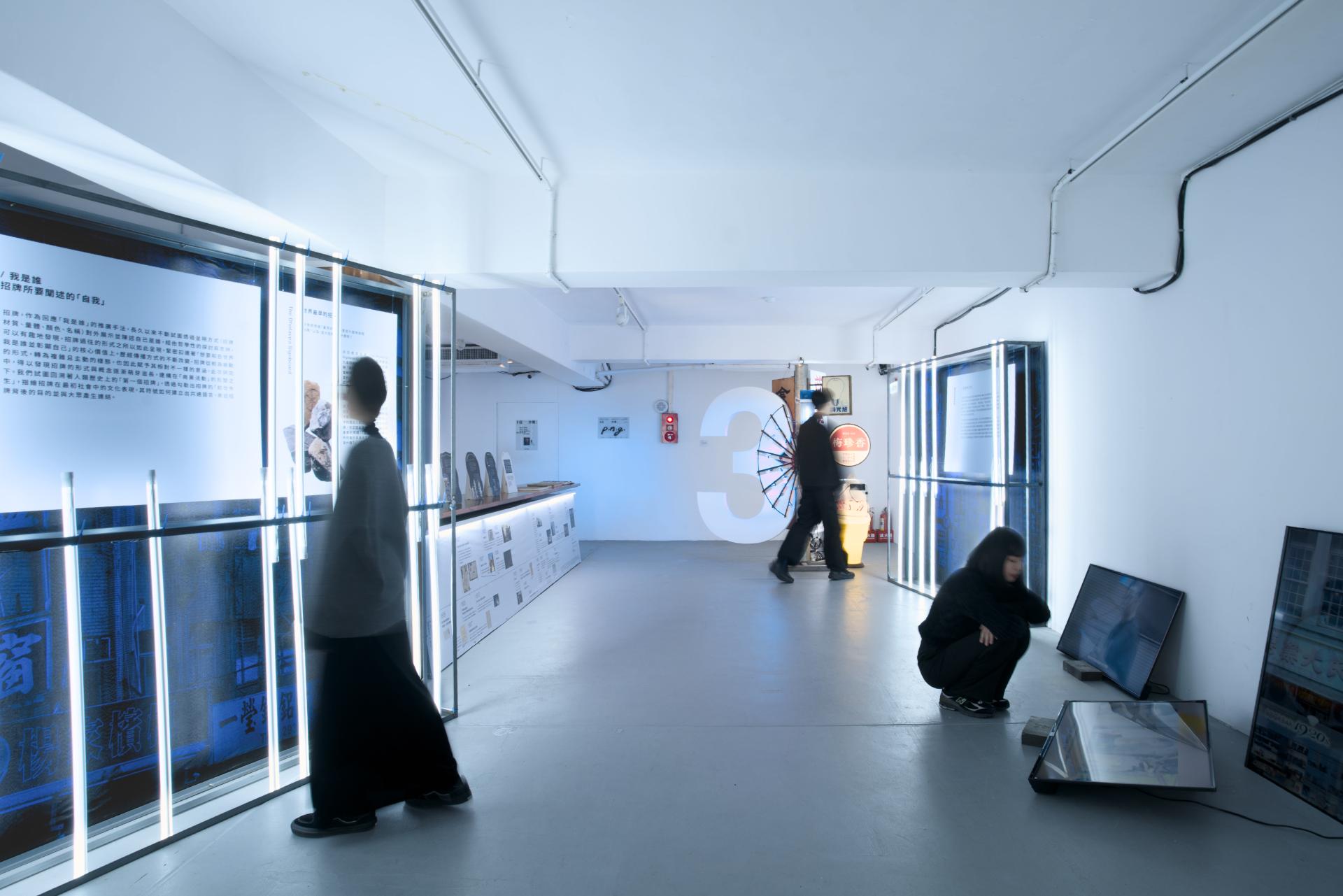 London Design Awards Winner - SIGN: Promotional Narrative Guidance