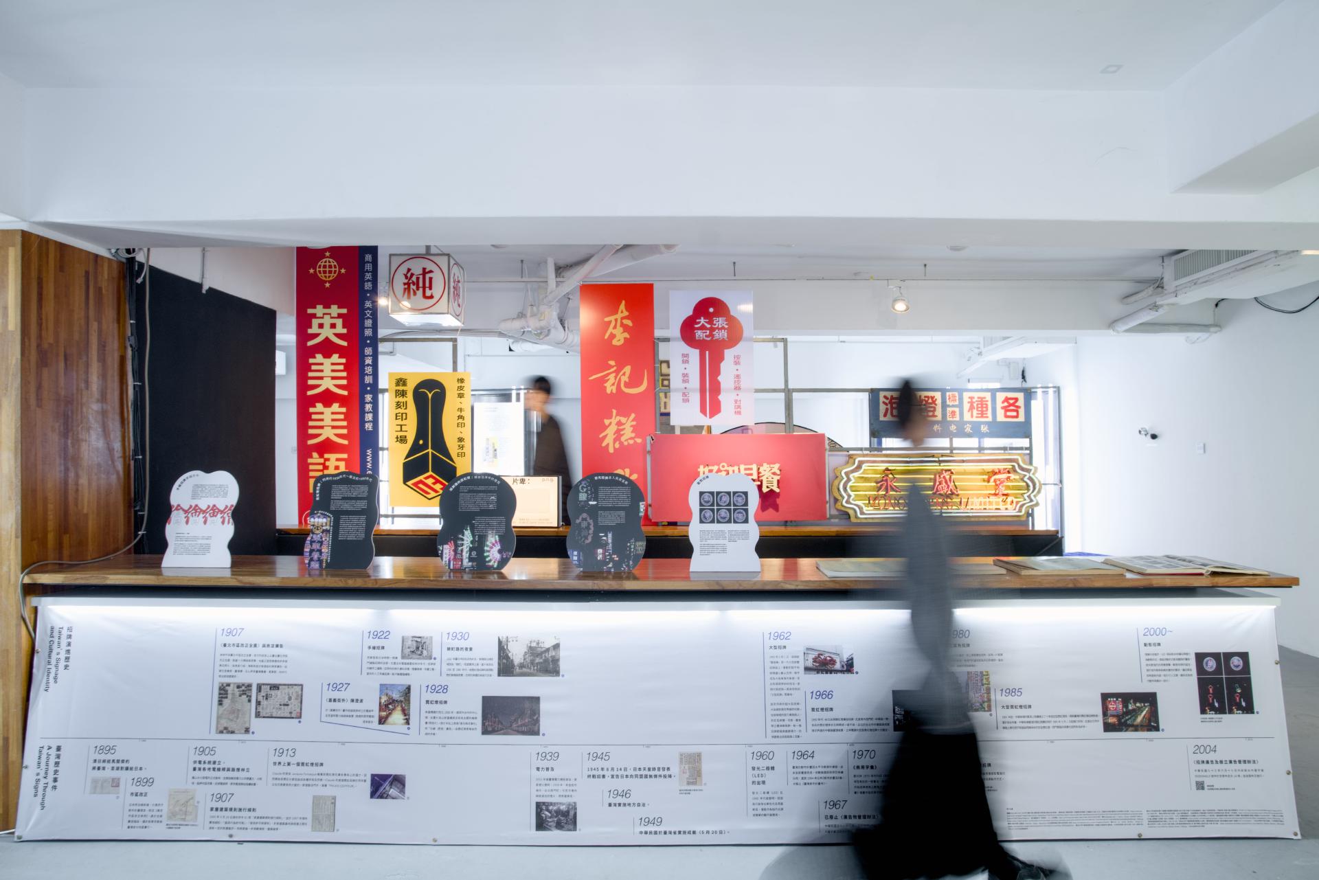 London Design Awards Winner - SIGN: Promotional Narrative Guidance