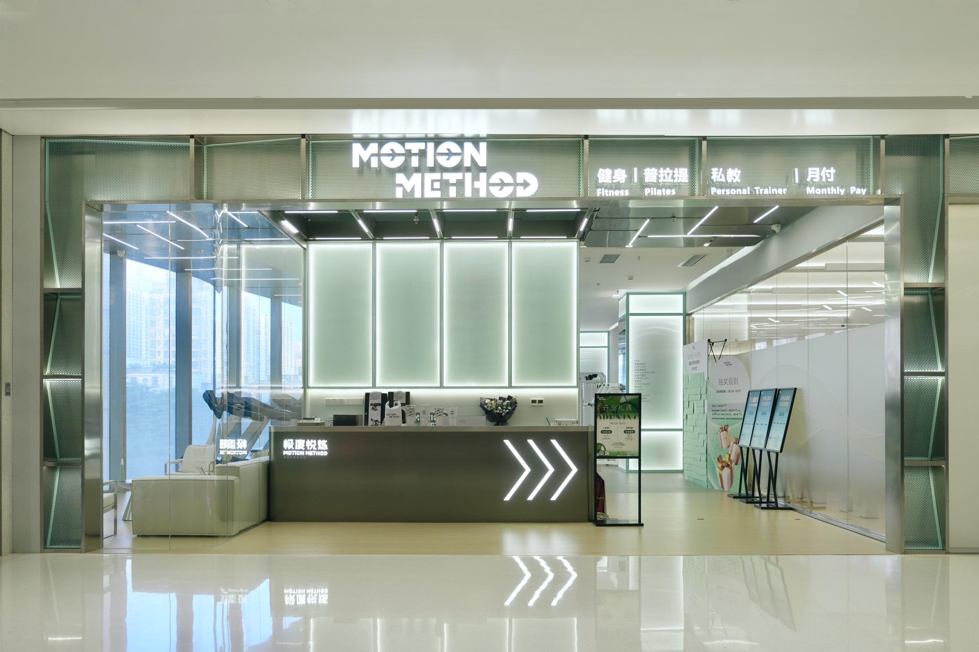 London Design Awards Winner - MOTION METHOD FITNESS