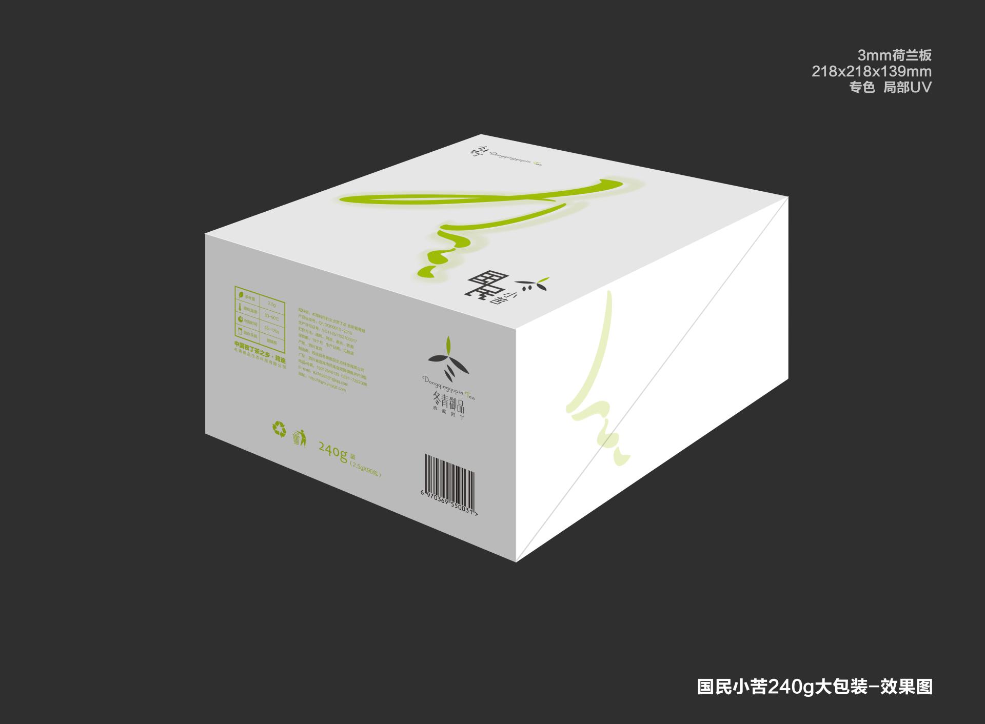 London Design Awards Winner - 
