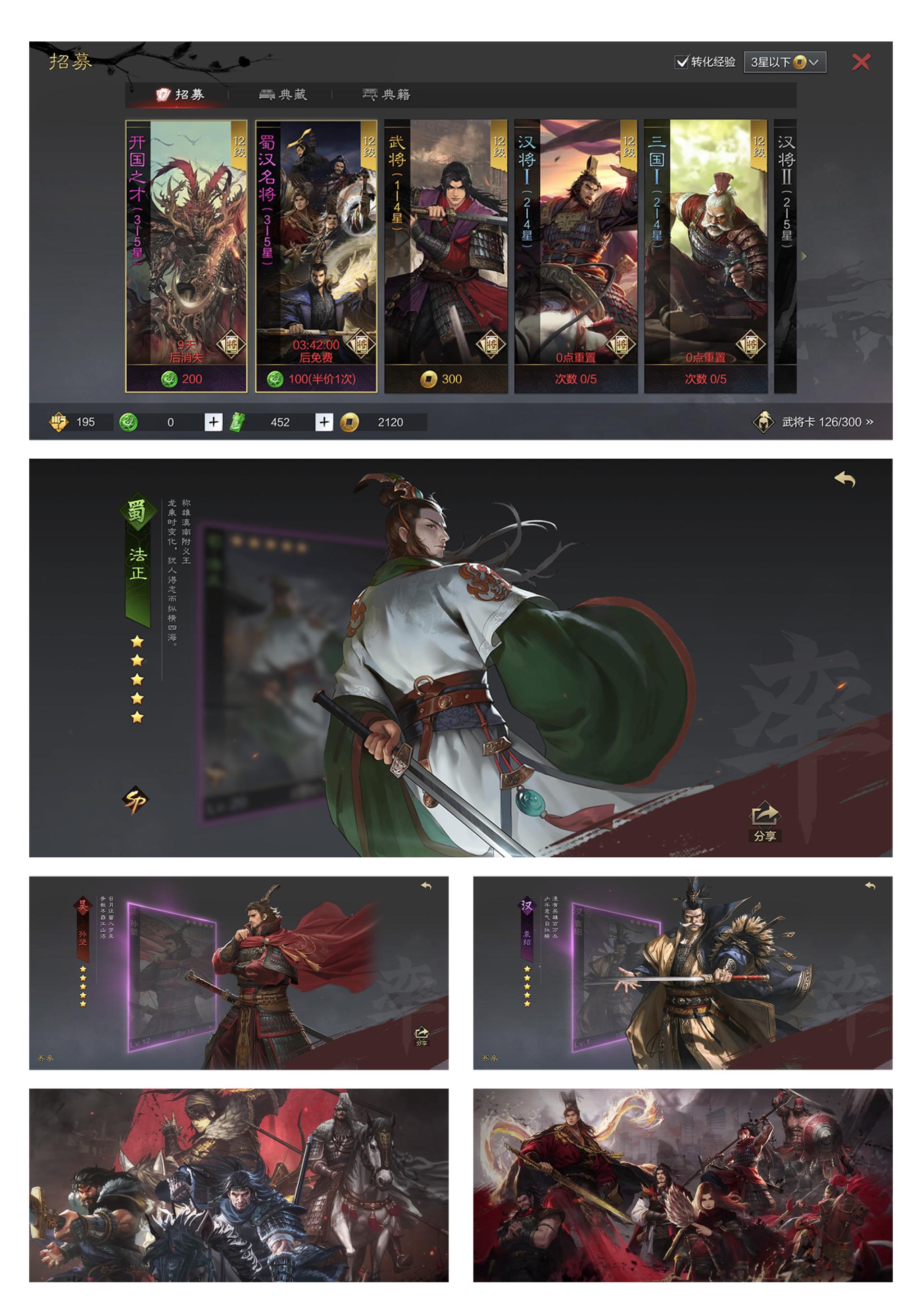London Design Awards Winner - The 6.0 UI design of Infinite Borders