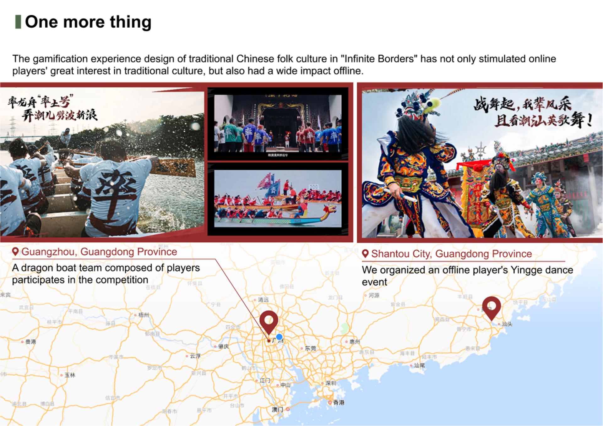 London Design Awards Winner - Gamified Design of Chinese Folk Culture