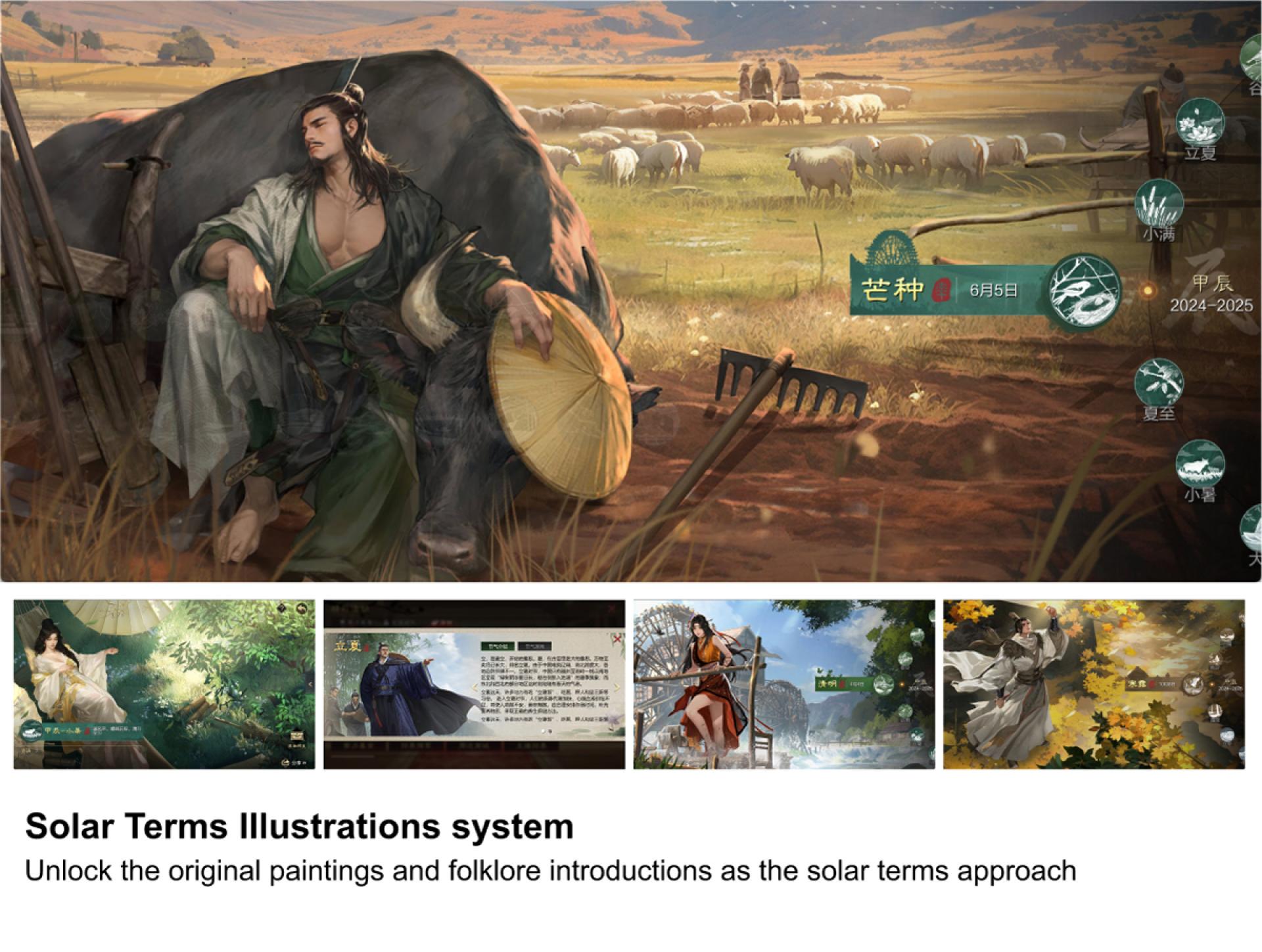 London Design Awards Winner - Gamified Design of Chinese Folk Culture