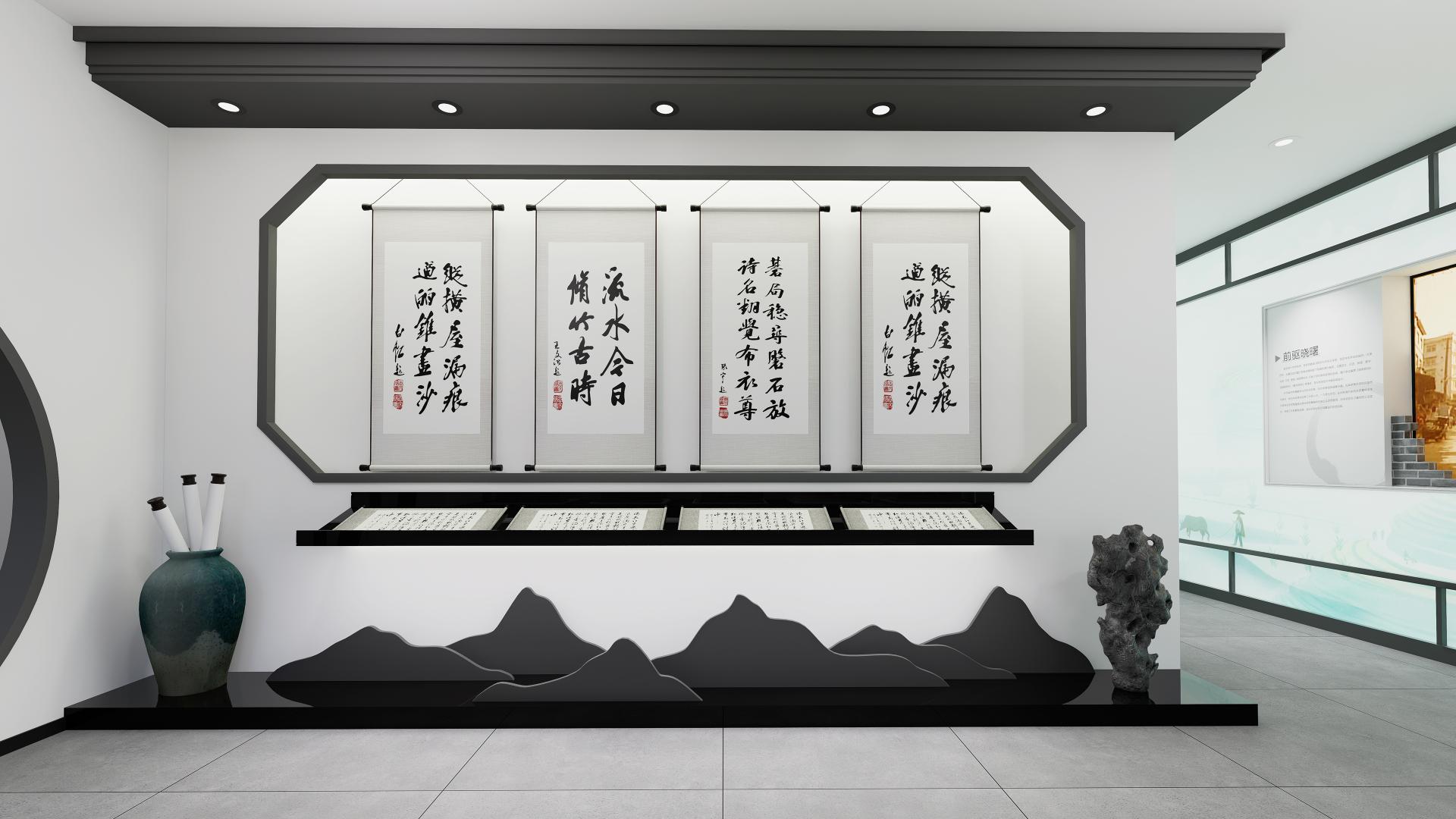 London Design Awards Winner - Yunhe County Experimental Primary School History Museum