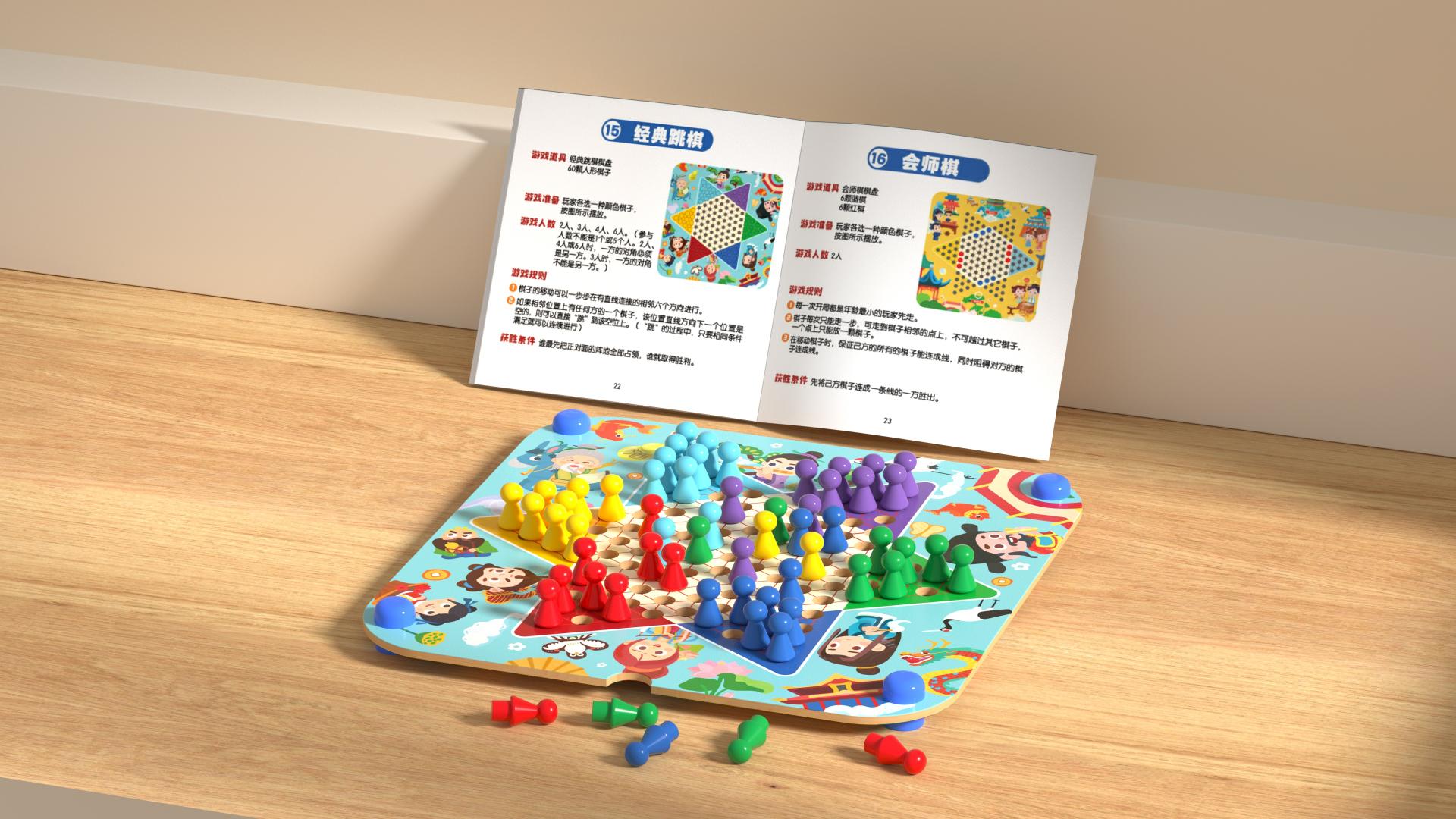 London Design Awards Winner - Explore China Multifunctional Board Game Set