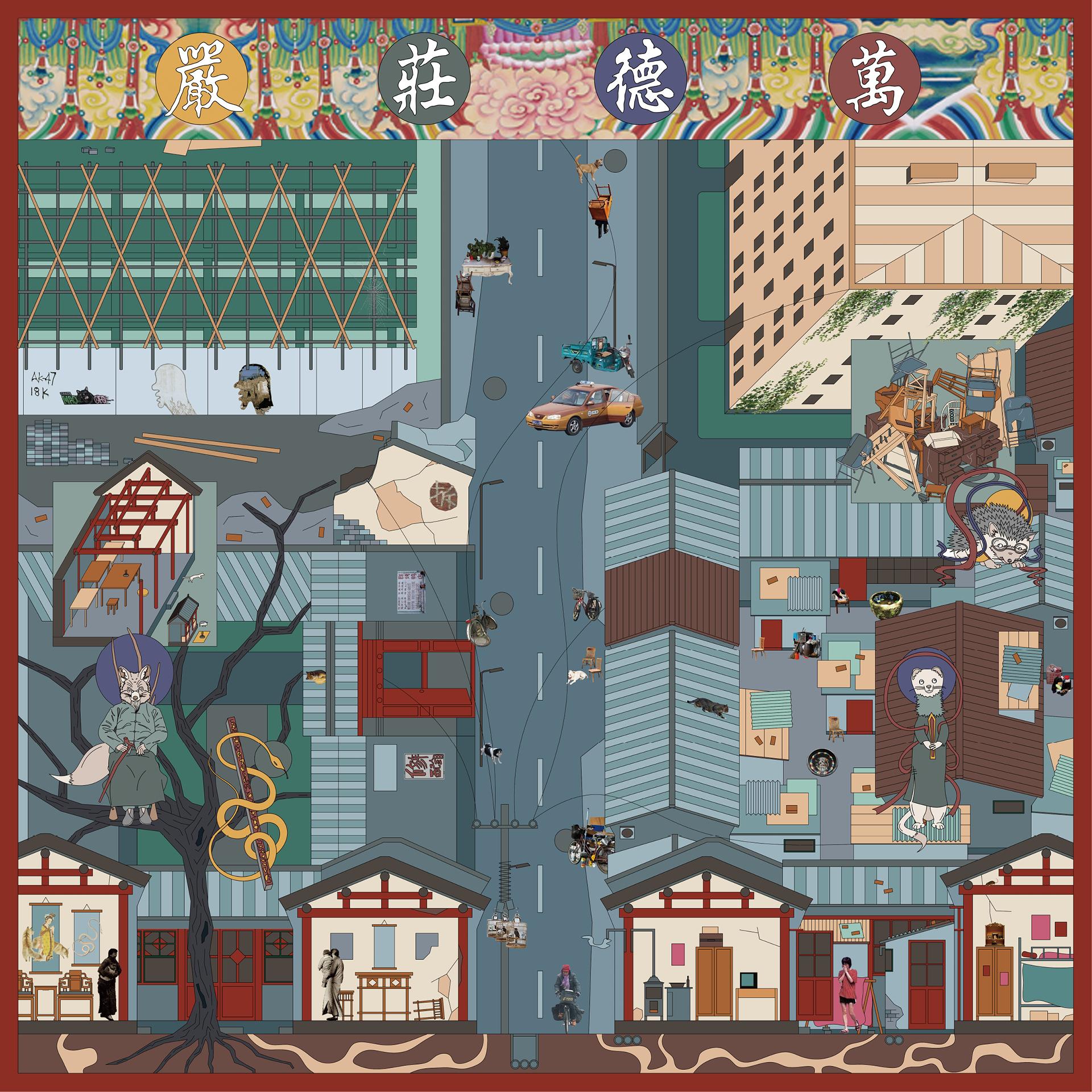 London Design Awards Winner - Polytheism & Polycentric Living: Reimagining Beijing Hutong