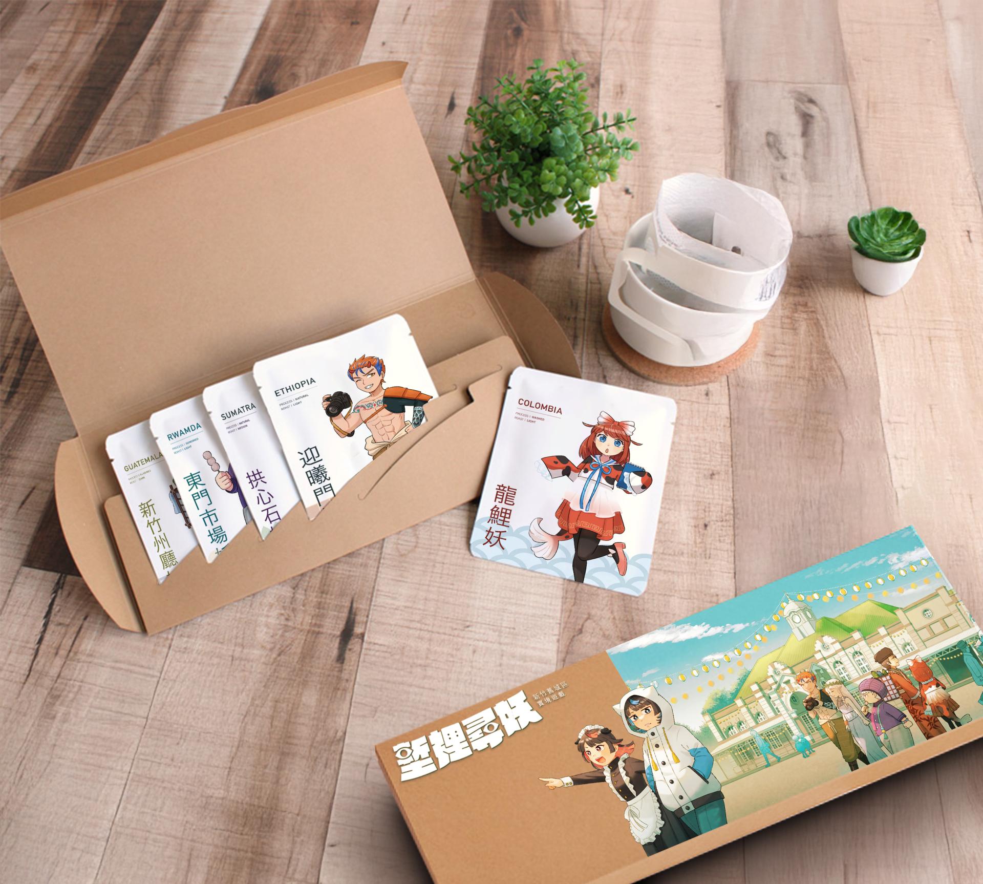 London Design Awards Winner - Elf Hunt in Hsinchu City