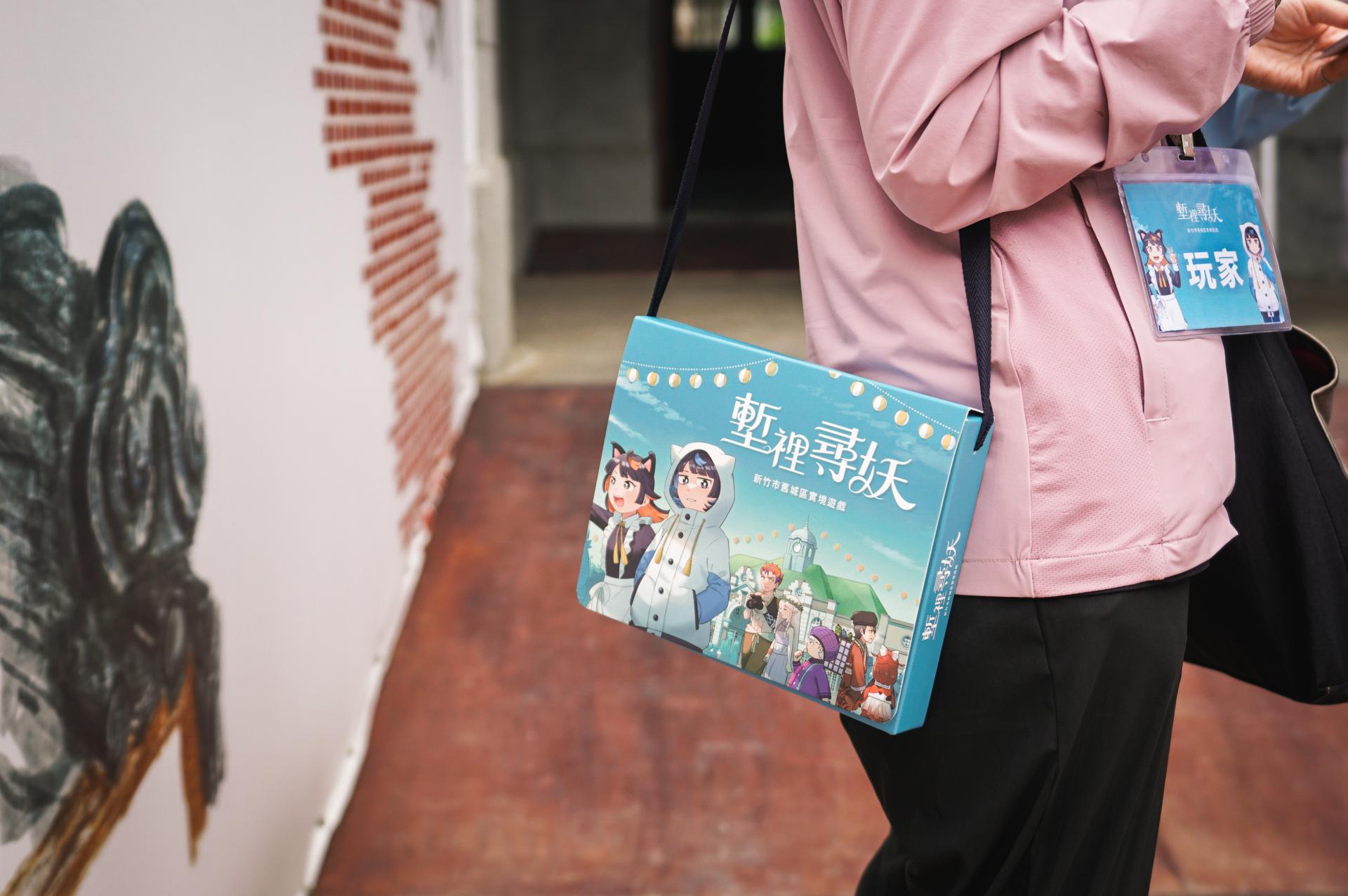 London Design Awards Winner - Elf Hunt in Hsinchu City
