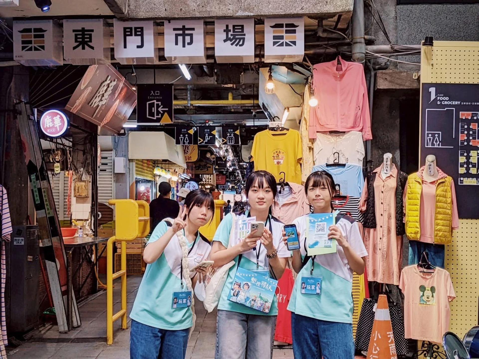 London Design Awards Winner - Elf Hunt in Hsinchu City