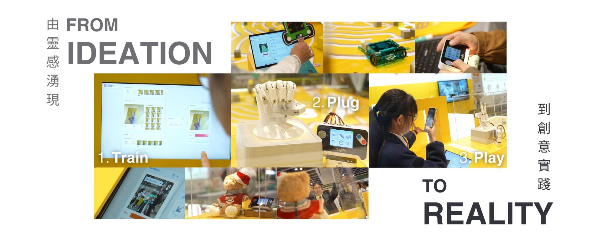 London Design Awards Winner - iPort