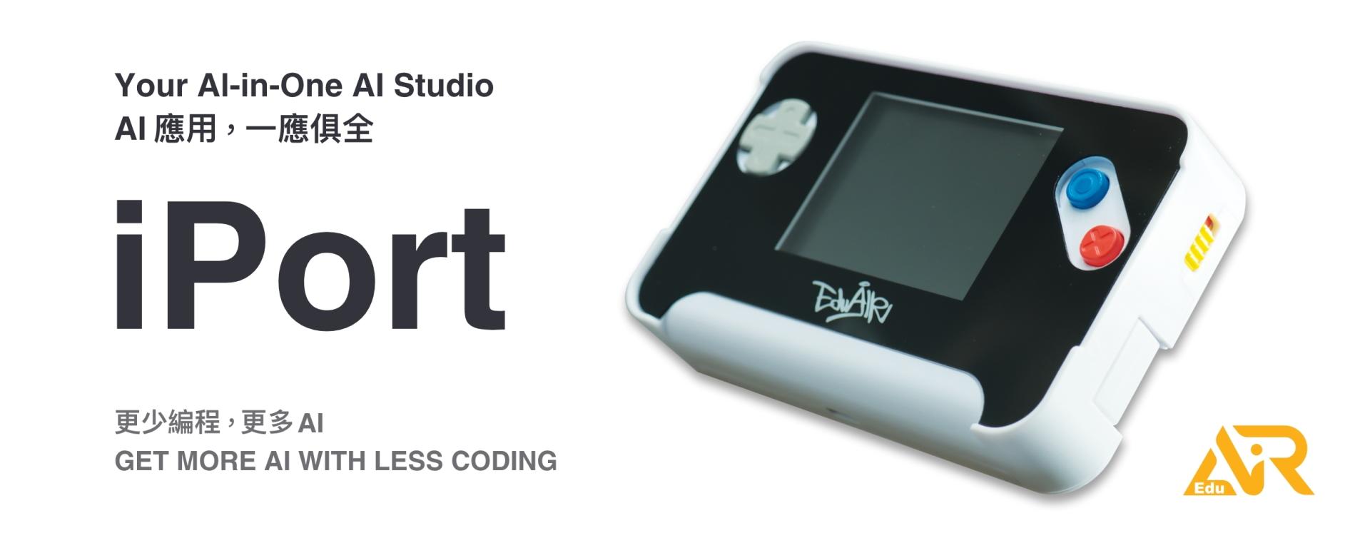 London Design Awards Winner - iPort