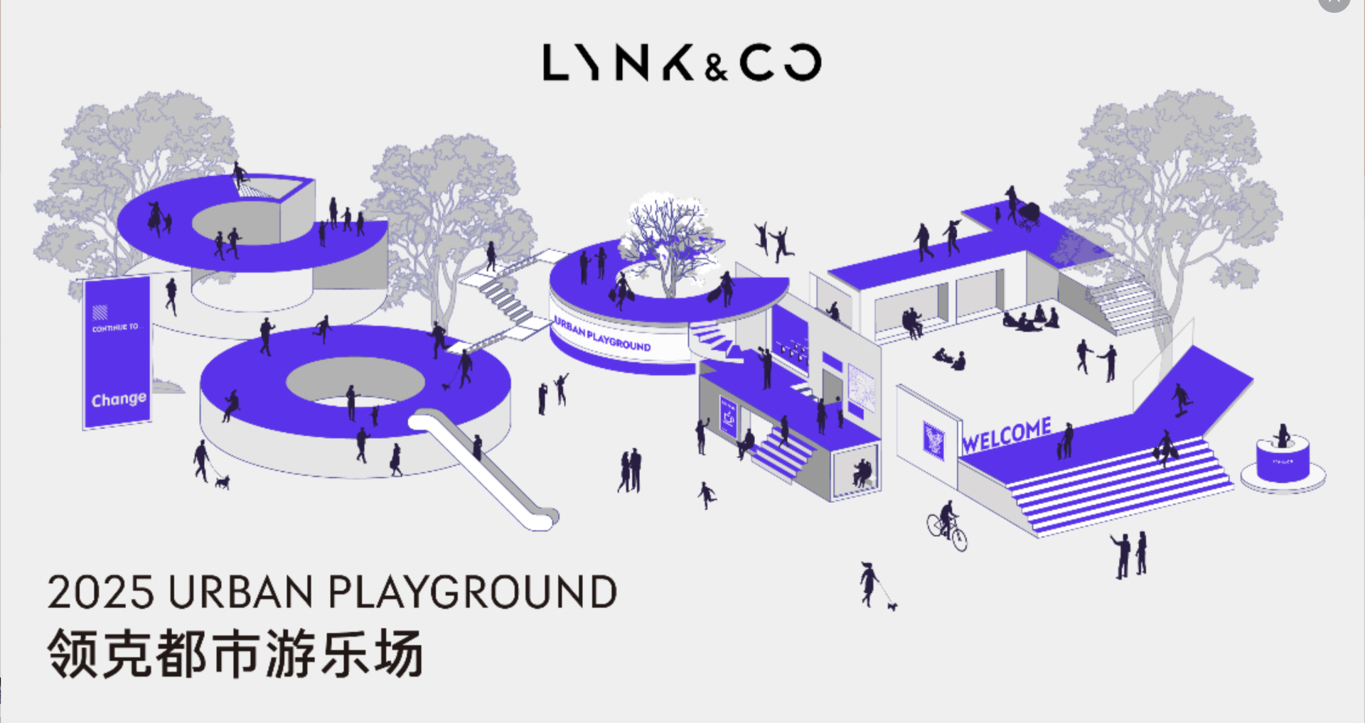 London Design Awards Winner - 2025 Lynk & Co AutoShanghai
