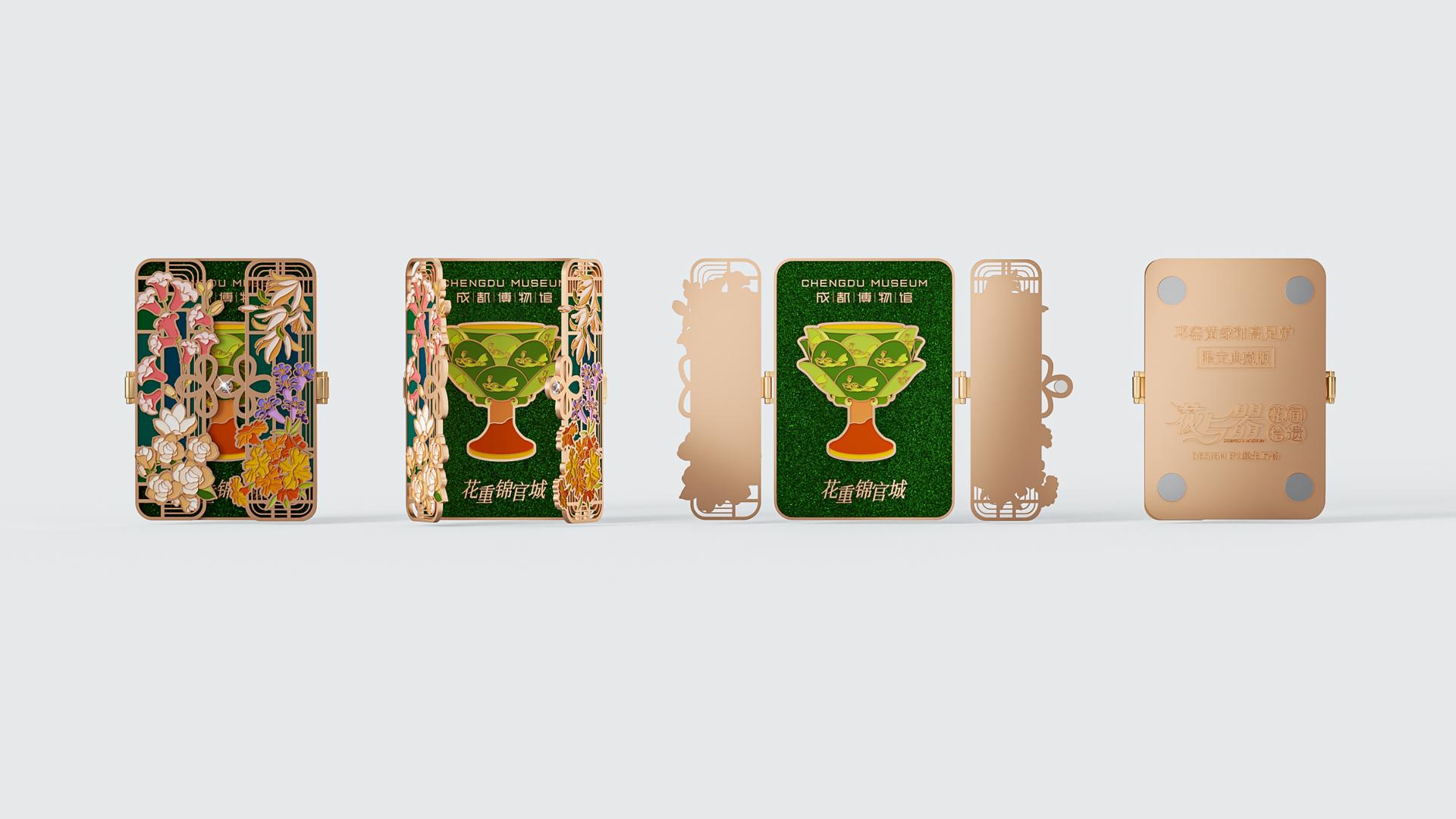 London Design Awards Winner - Chengdu Museum's Flowers & Vessels Series