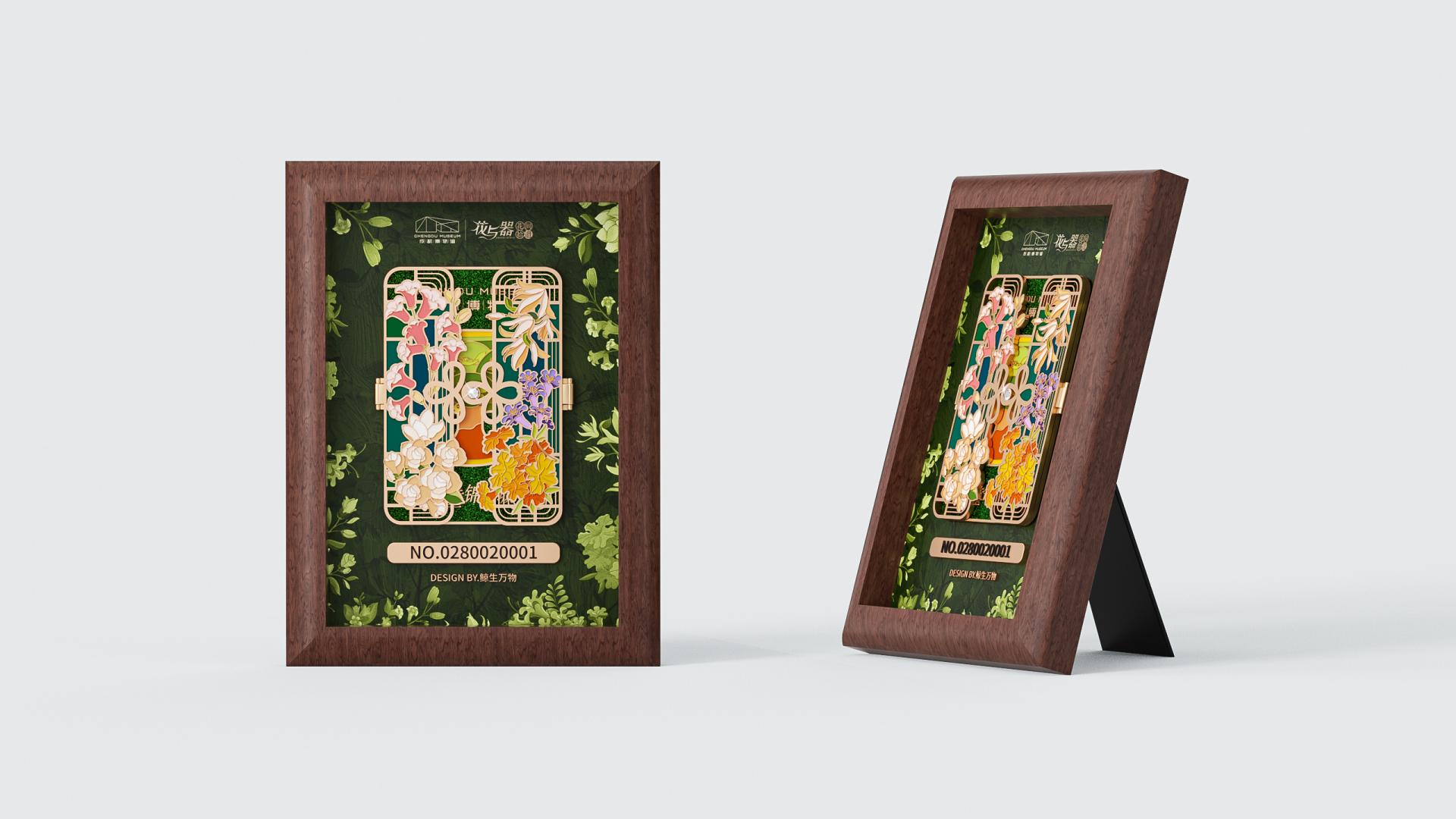 London Design Awards Winner - Chengdu Museum's Flowers & Vessels Series