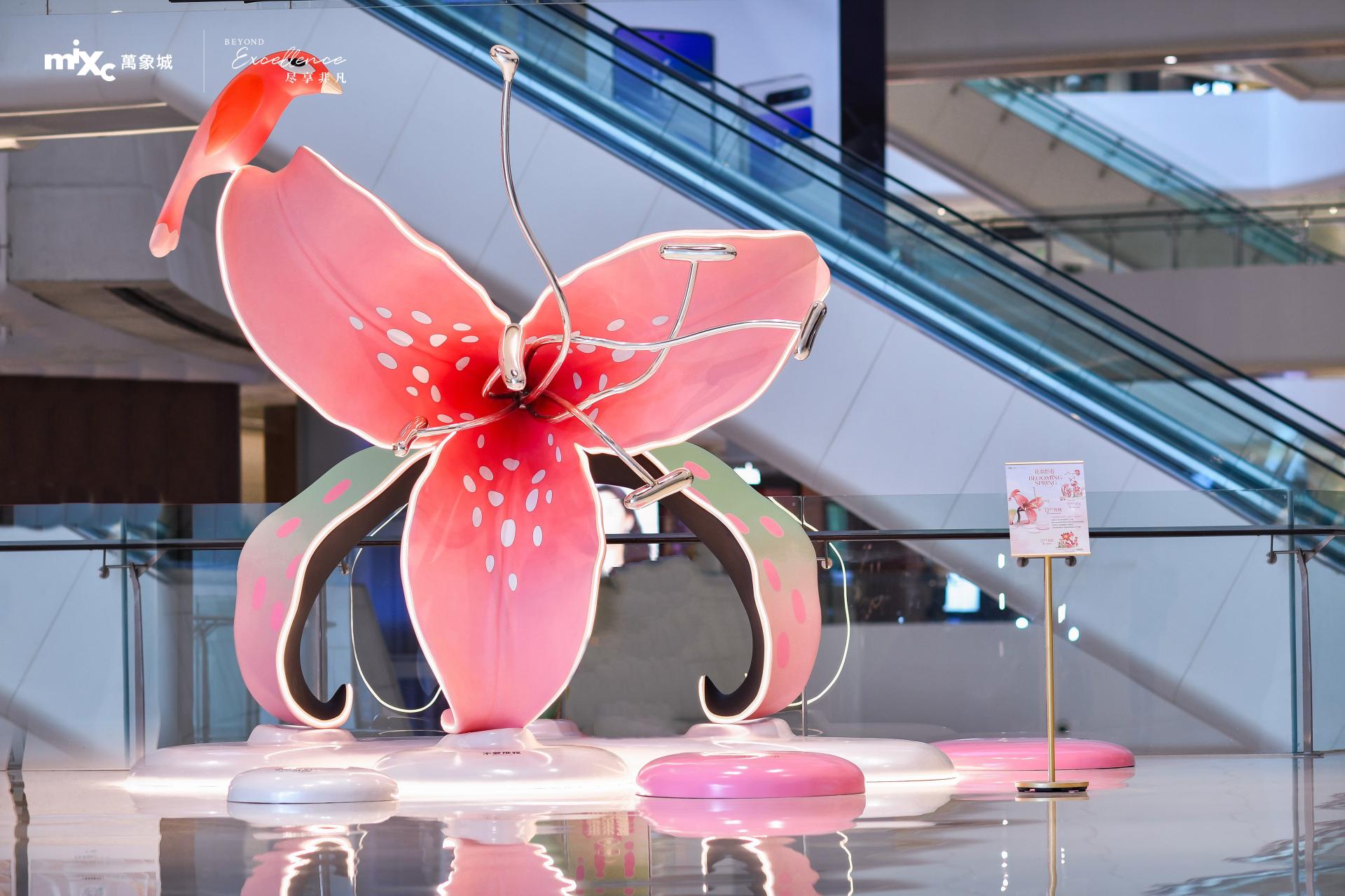 London Design Awards Winner - BLOOMING SPRING