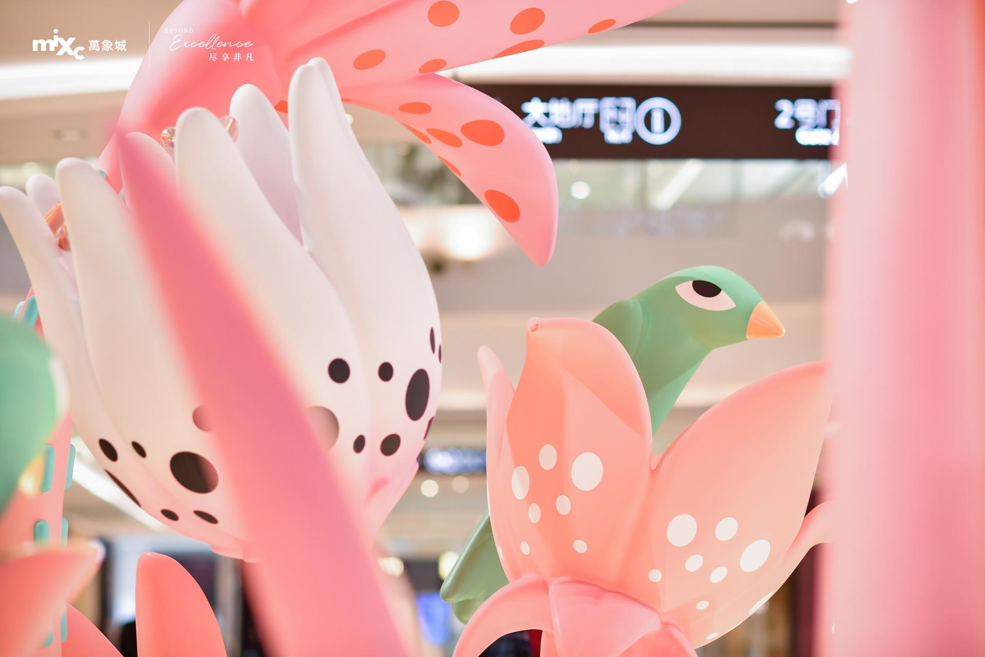 London Design Awards Winner - BLOOMING SPRING