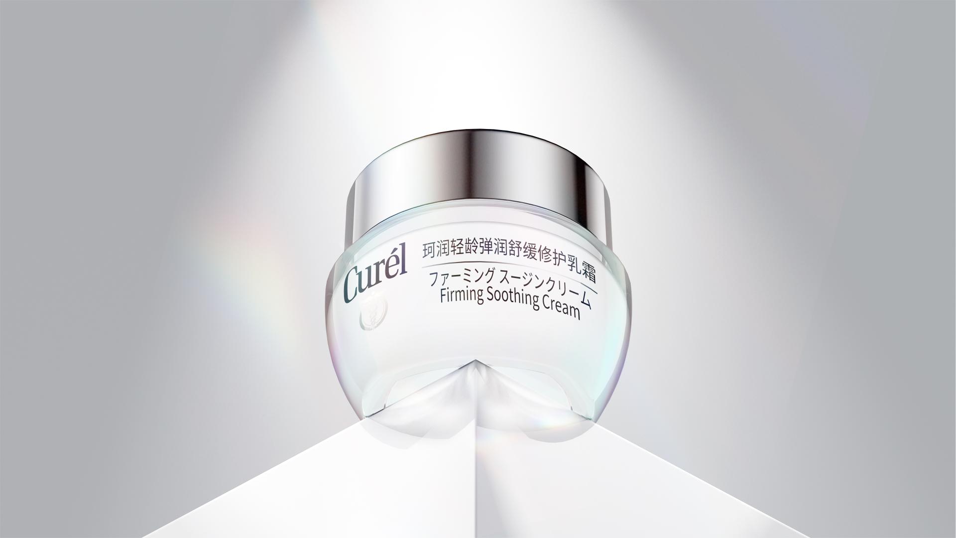 London Design Awards Winner - Curél Firming Soothing series