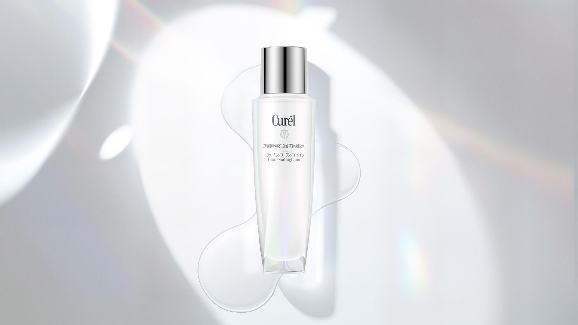 London Design Awards Winner - Curél Firming Soothing series