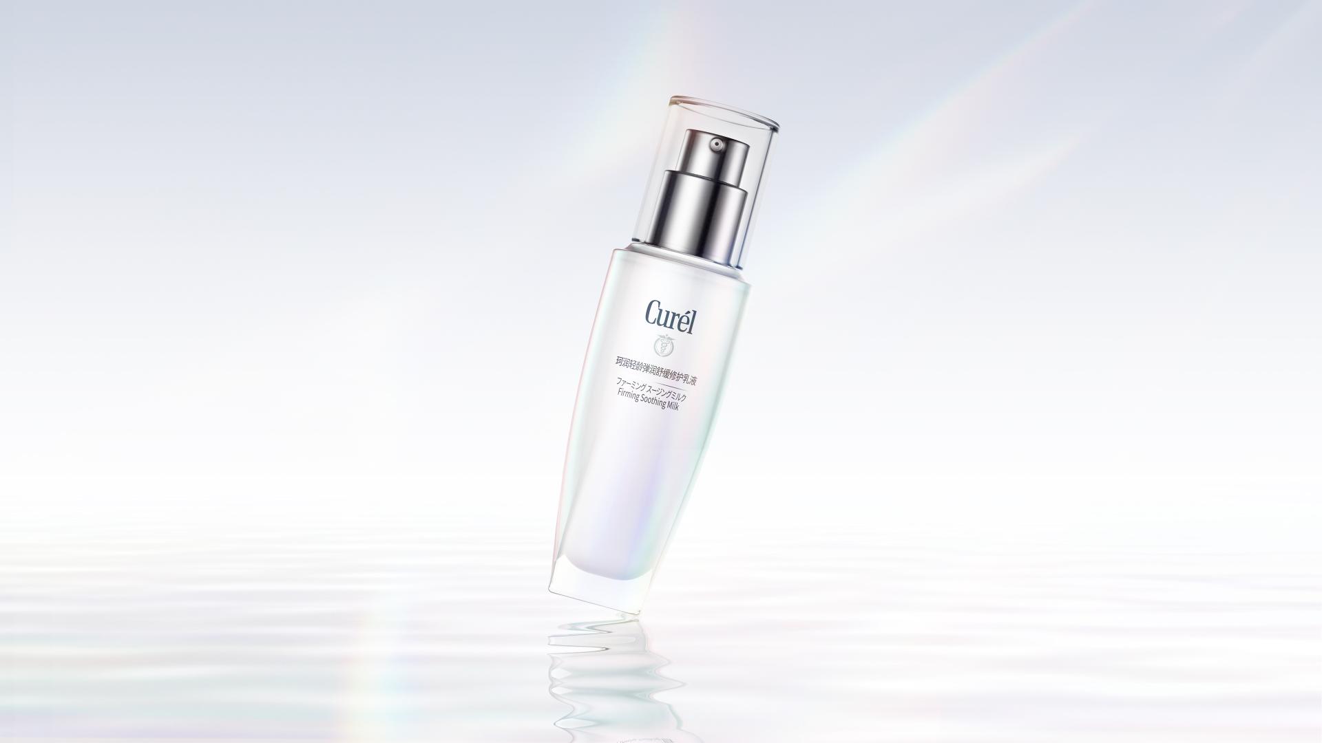 London Design Awards Winner - Curél Firming Soothing series
