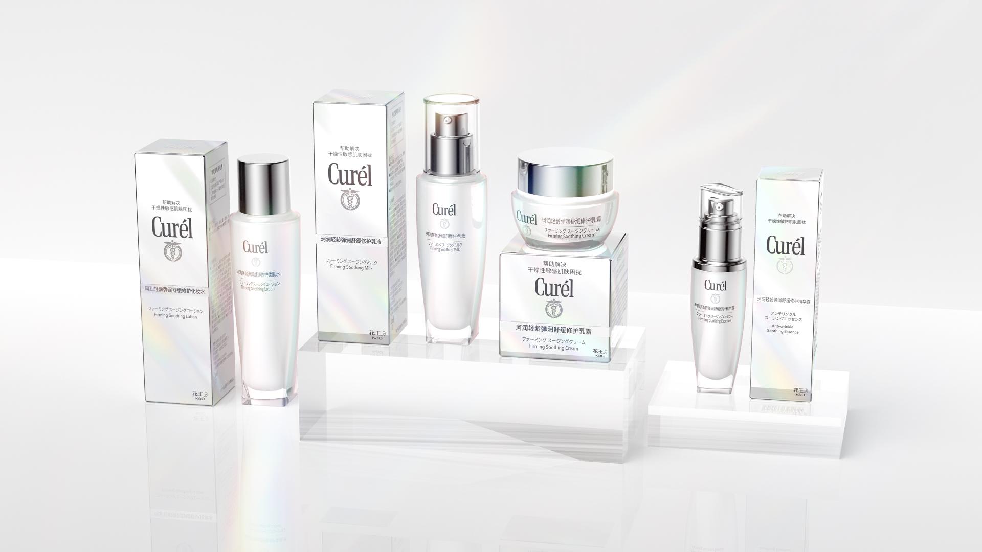 London Design Awards Winner - Curél Firming Soothing series