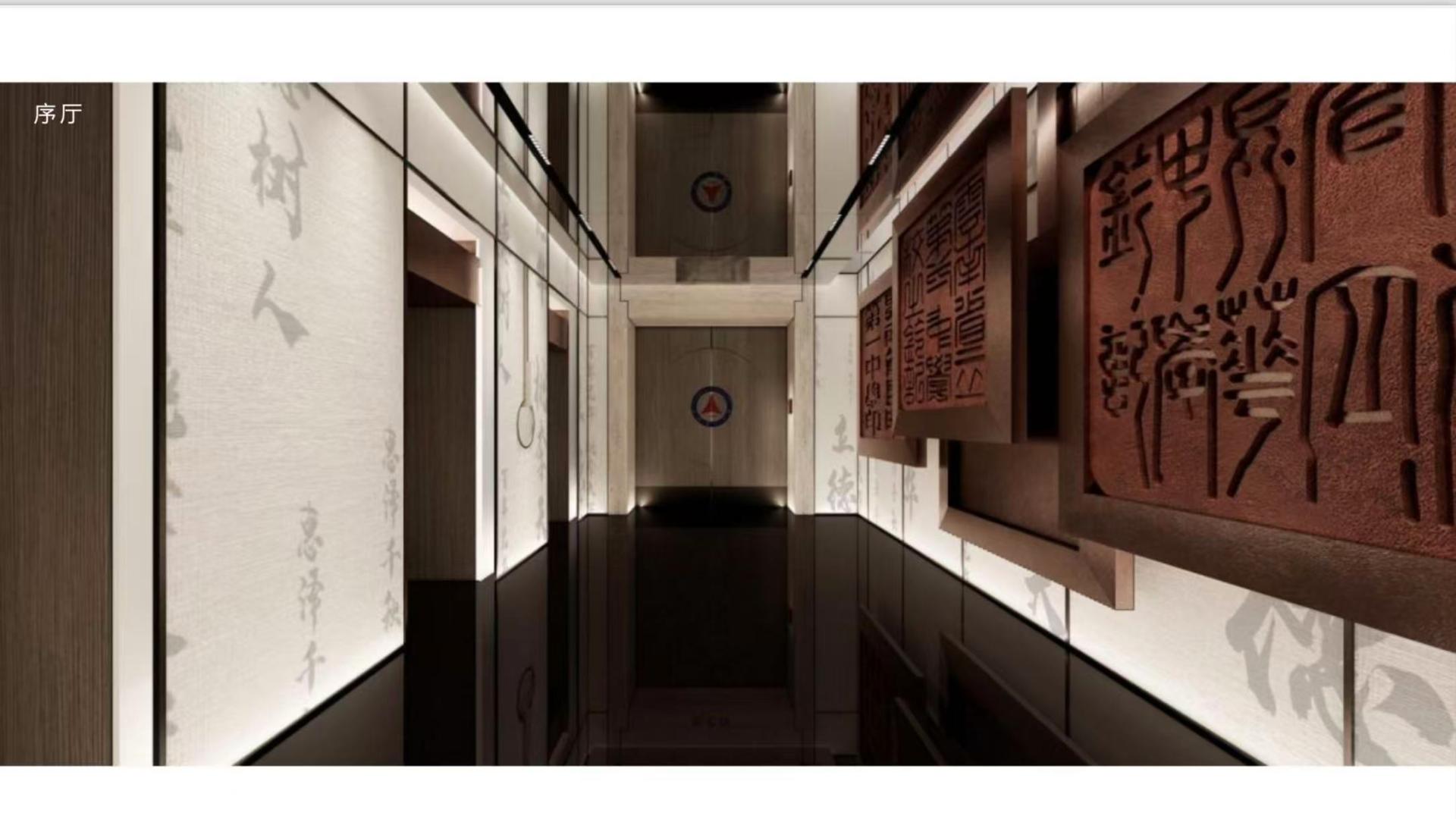 London Design Awards Winner - Kunming No.1 High School Archives and History Museum