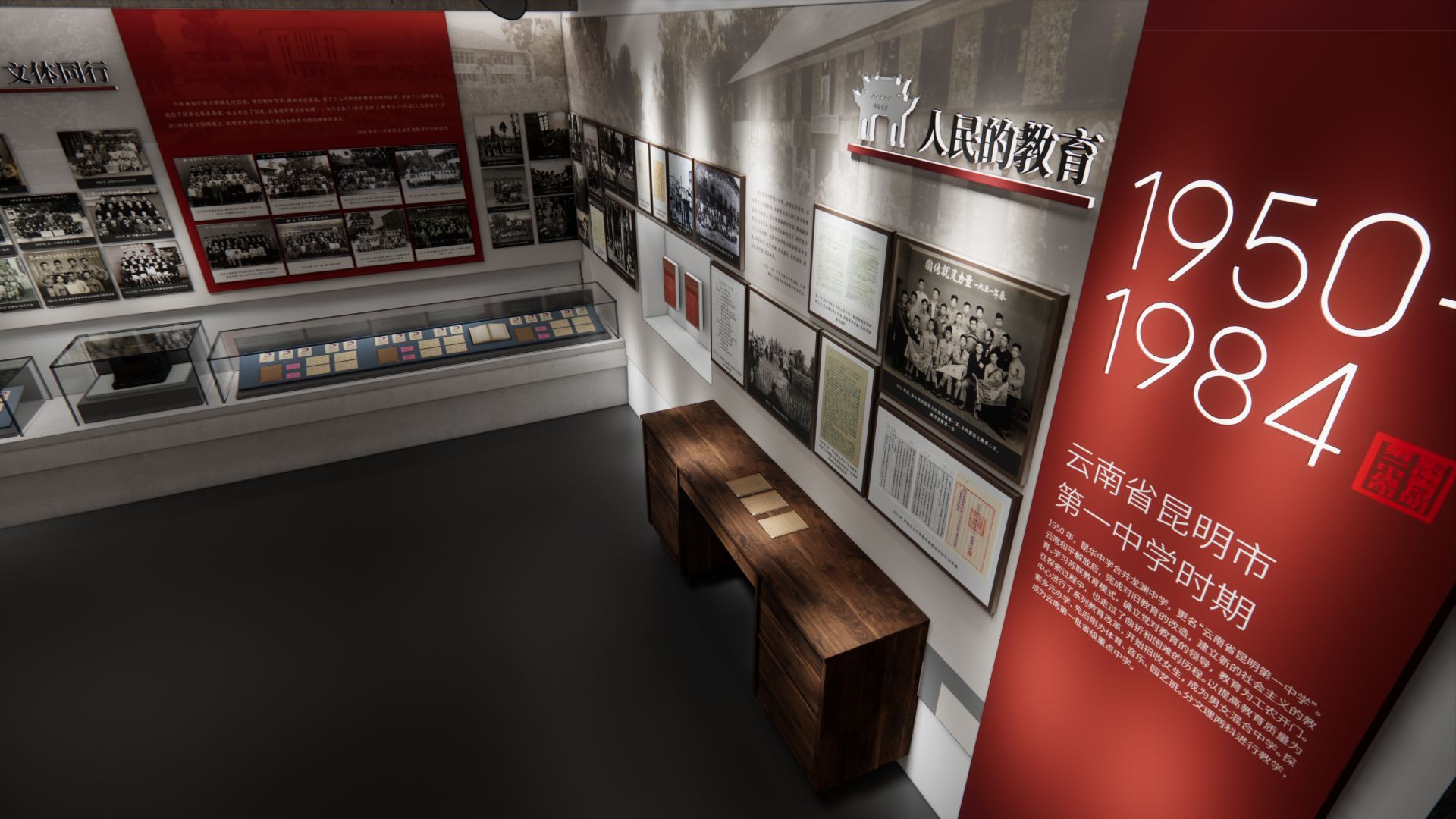 London Design Awards Winner - Kunming No.1 High School Archives and History Museum