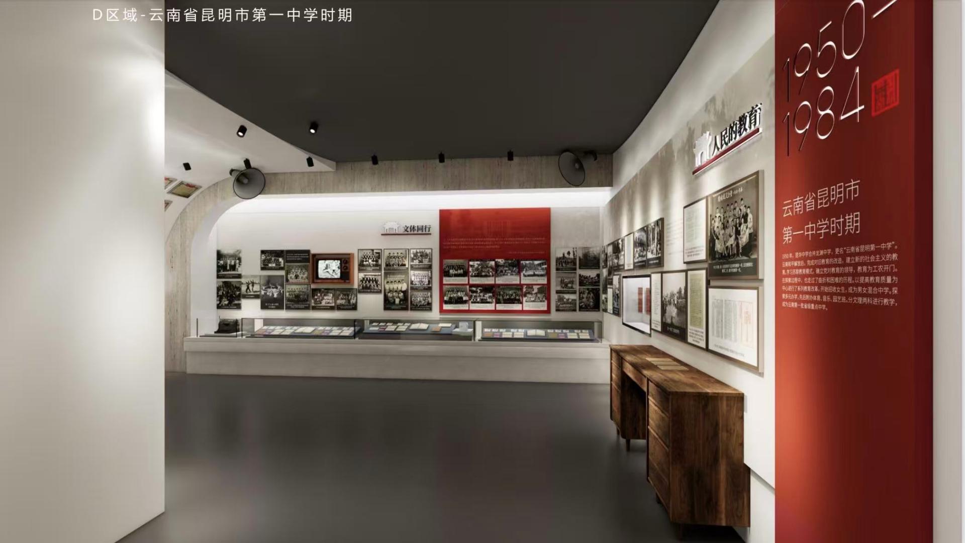 London Design Awards Winner - Kunming No.1 High School Archives and History Museum