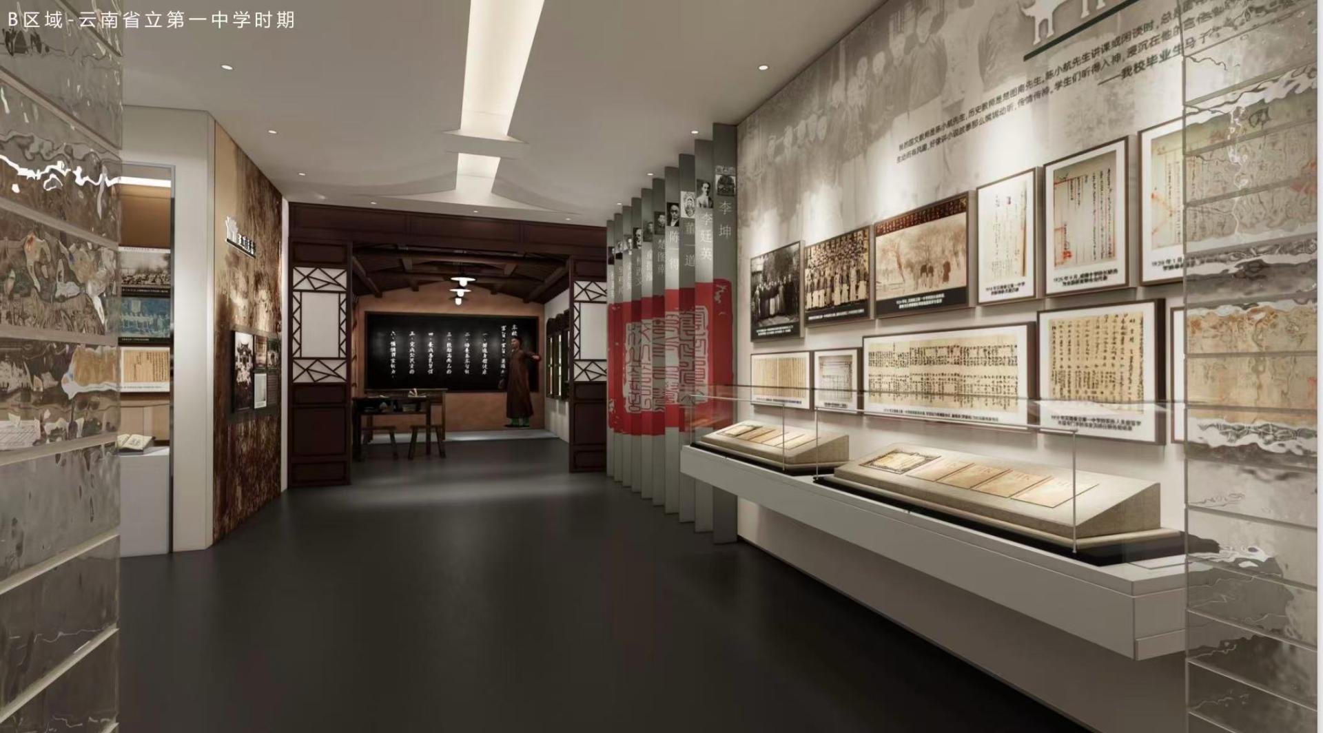 London Design Awards Winner - Kunming No.1 High School Archives and History Museum