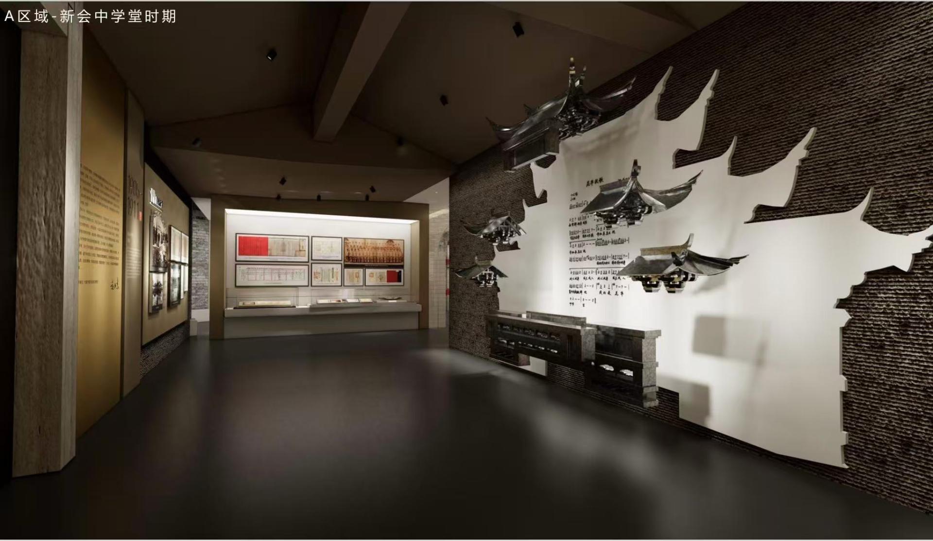 London Design Awards Winner - Kunming No.1 High School Archives and History Museum