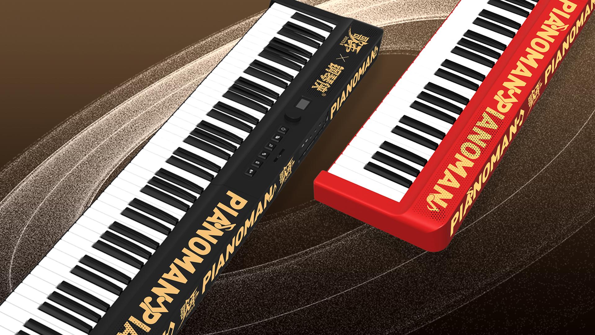 London Design Awards Winner - Pianoman MAX